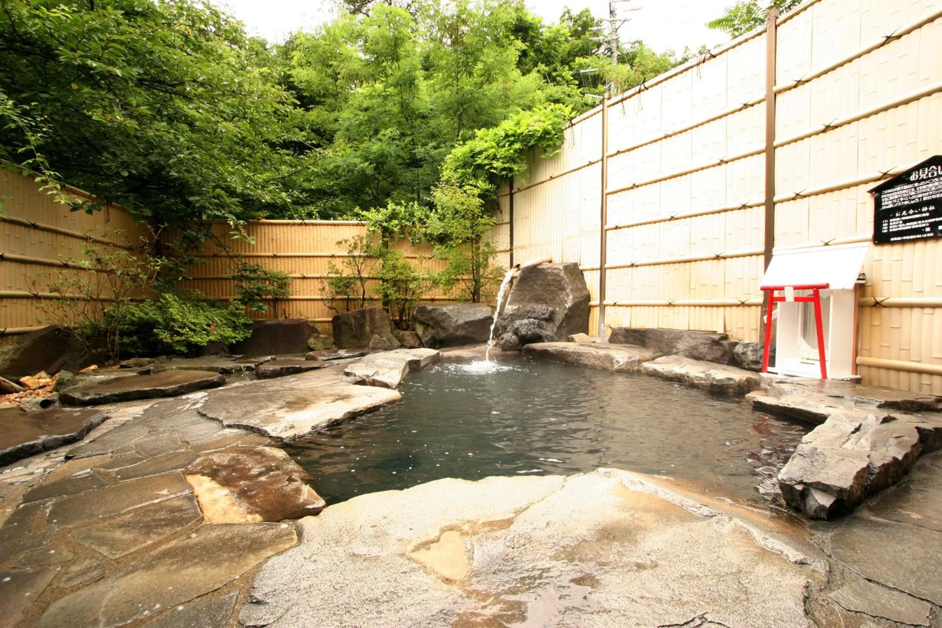 Hot Spring Bath in Shosenkaku