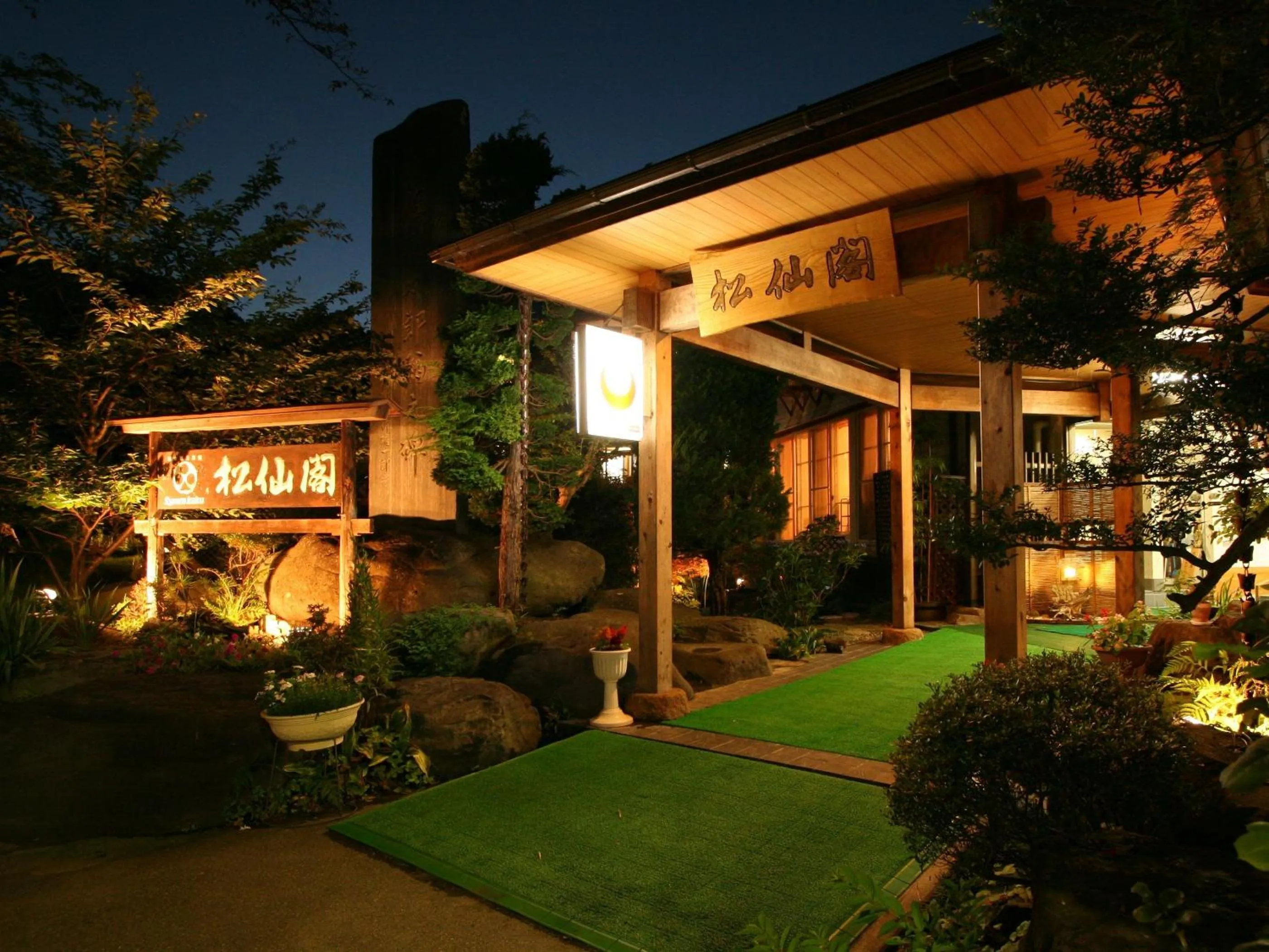 Facade/entrance in Shosenkaku