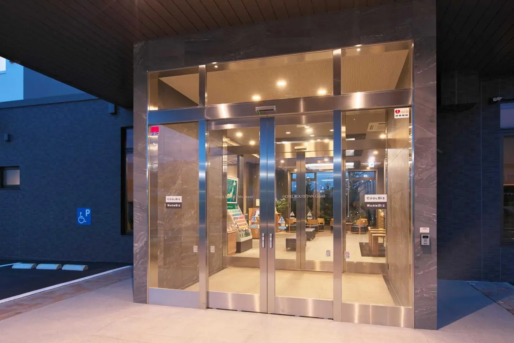 Facade/entrance in Hotel Route Inn Grand Nakano Obuse Facade/entrance in Hotel Route Inn Grand Nakano Obuse