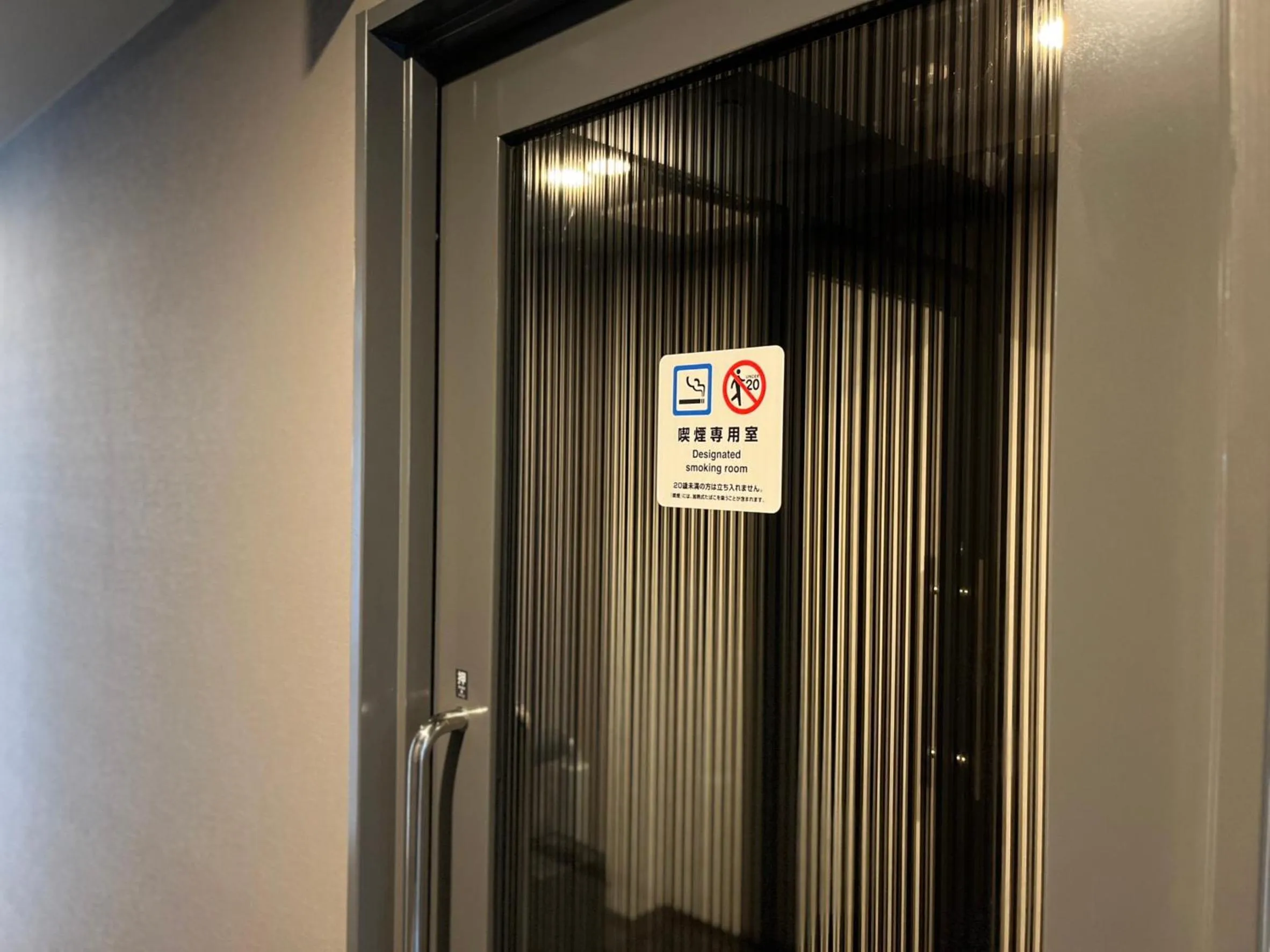 Other in Hotel Route Inn Kyoto Kameoka Ekimae