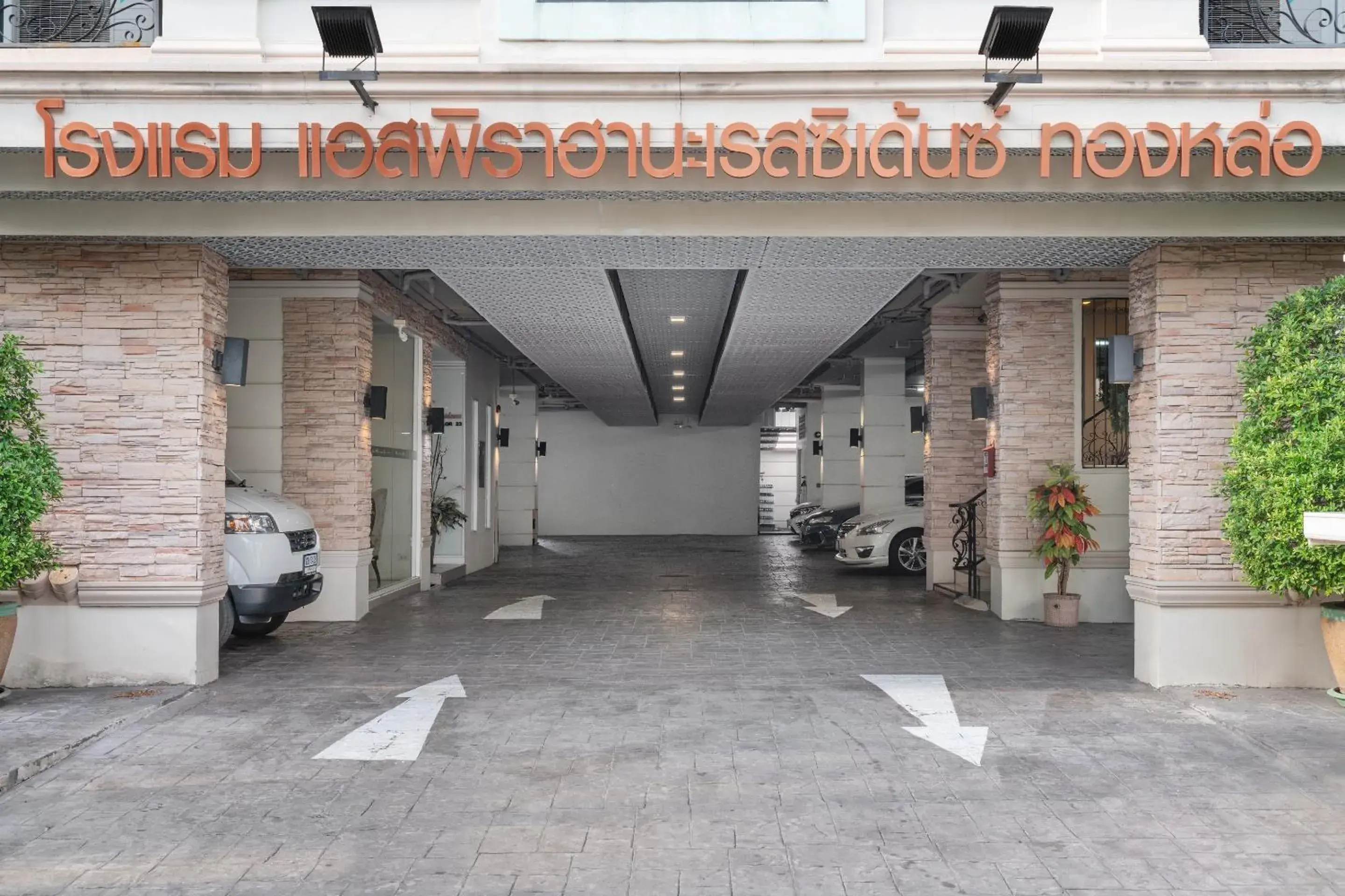 Facade/entrance in Syama Hana Executive Apartments Thonglor Facade/entrance in Syama Hana Executive Apartments Thonglor