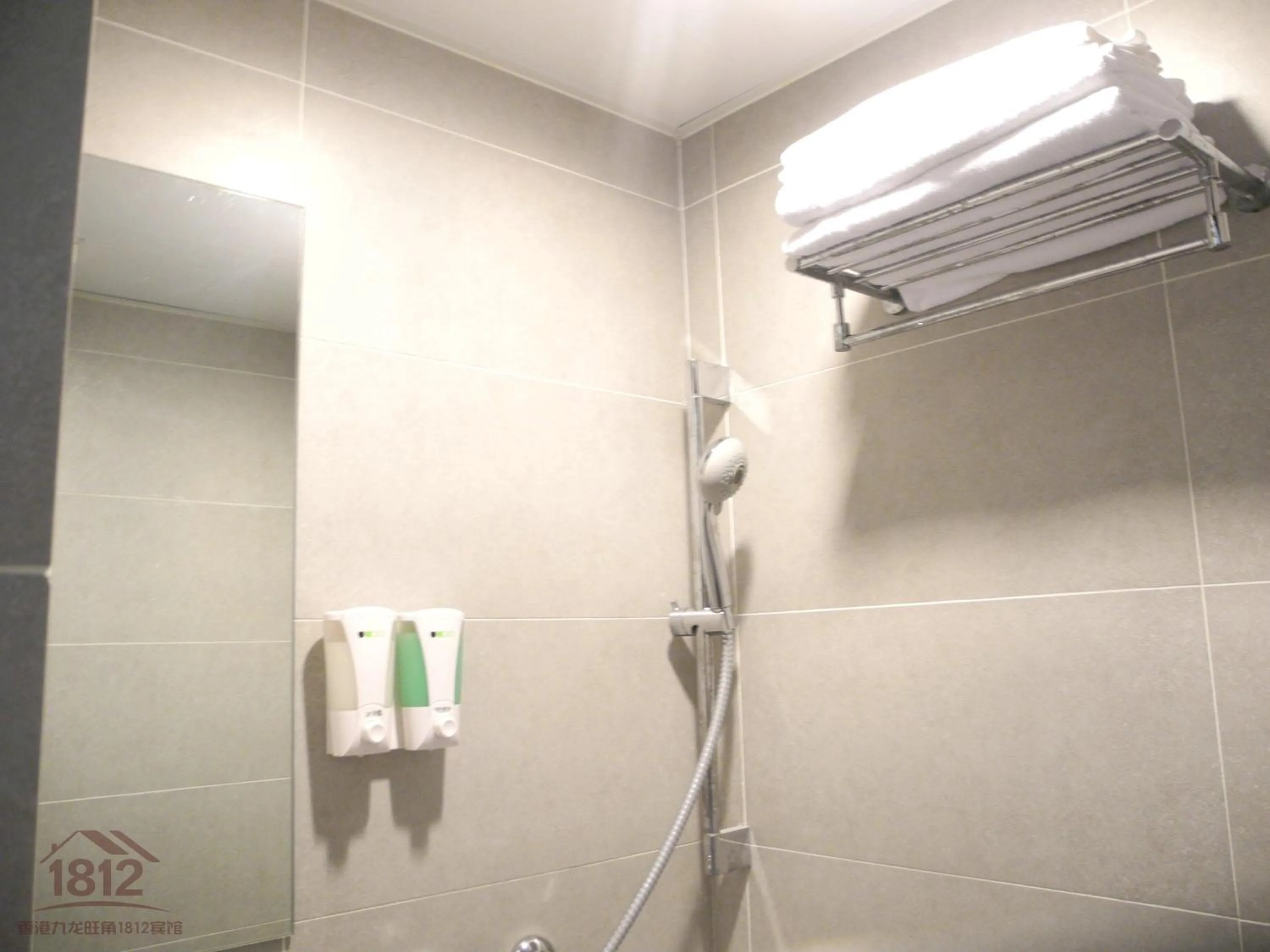 Bathroom in Kowloon Mongkok 1812 Guest House