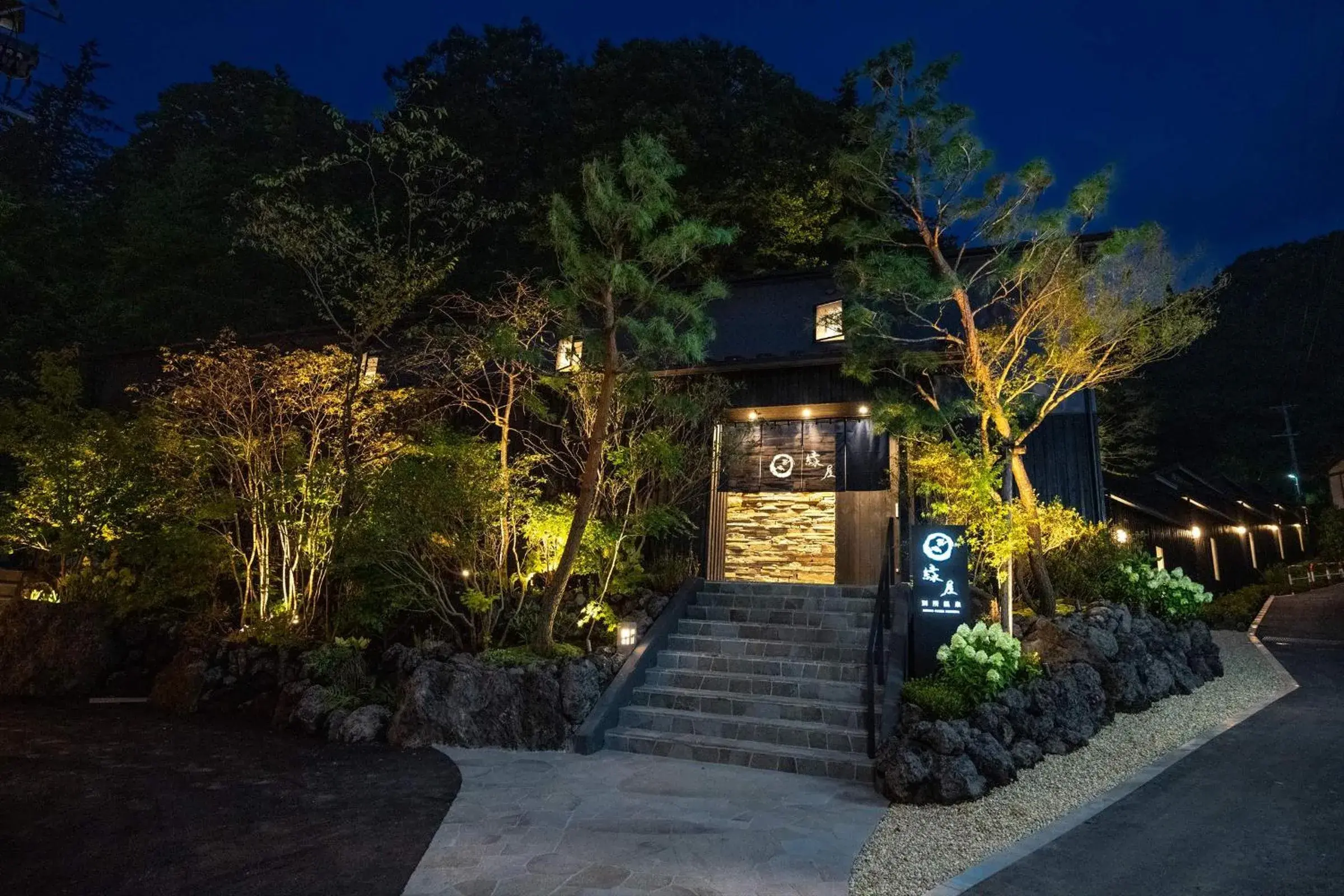 Property building in Bessho Onsen Midoriya Property building in Bessho Onsen Midoriya