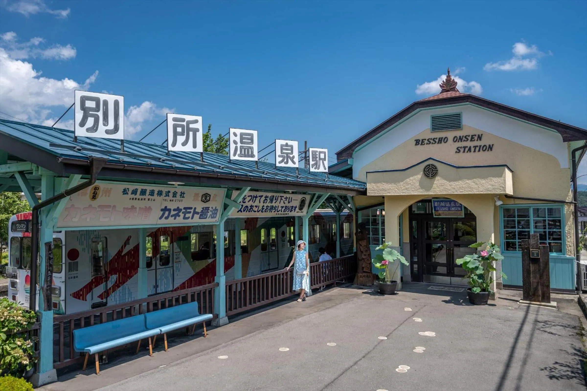 Nearby landmark in Bessho Onsen Midoriya