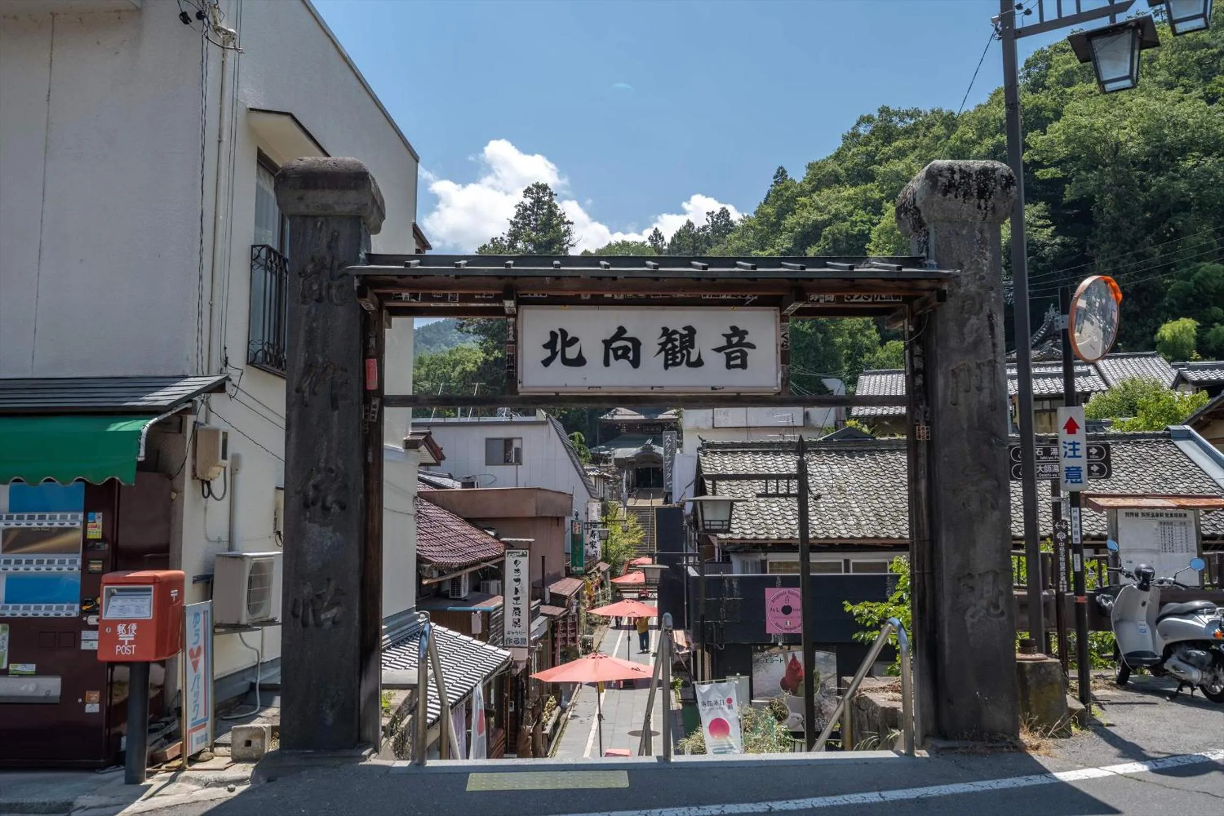 Neighbourhood in Bessho Onsen Midoriya