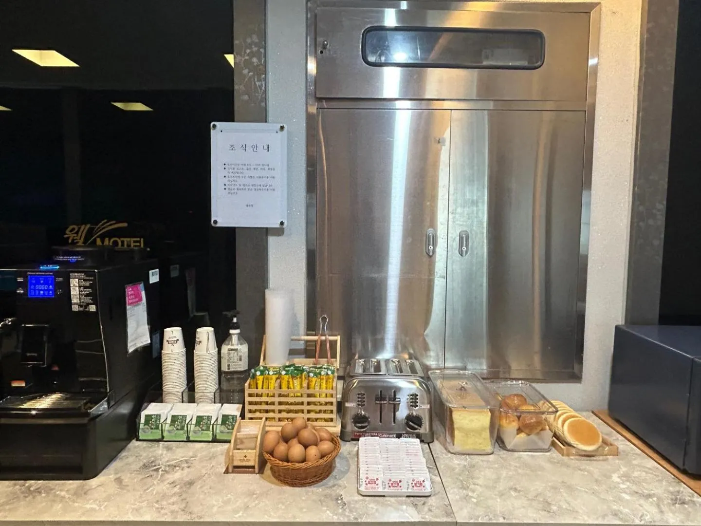 Restaurant/places to eat in Mokpo Well hotel