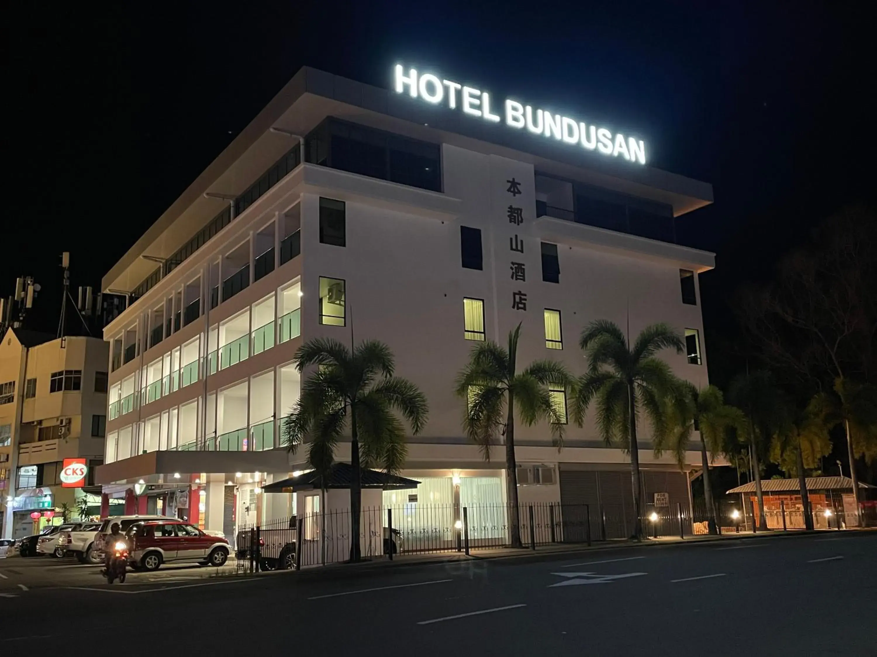 Hotel Bundusan Hotel Bundusan