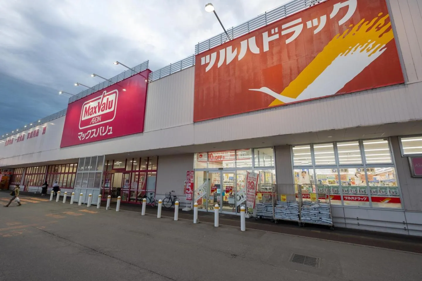 Day in Ezo Fujiya Niseko House