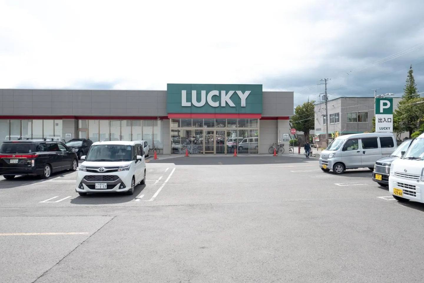 Day in Ezo Fujiya Niseko House