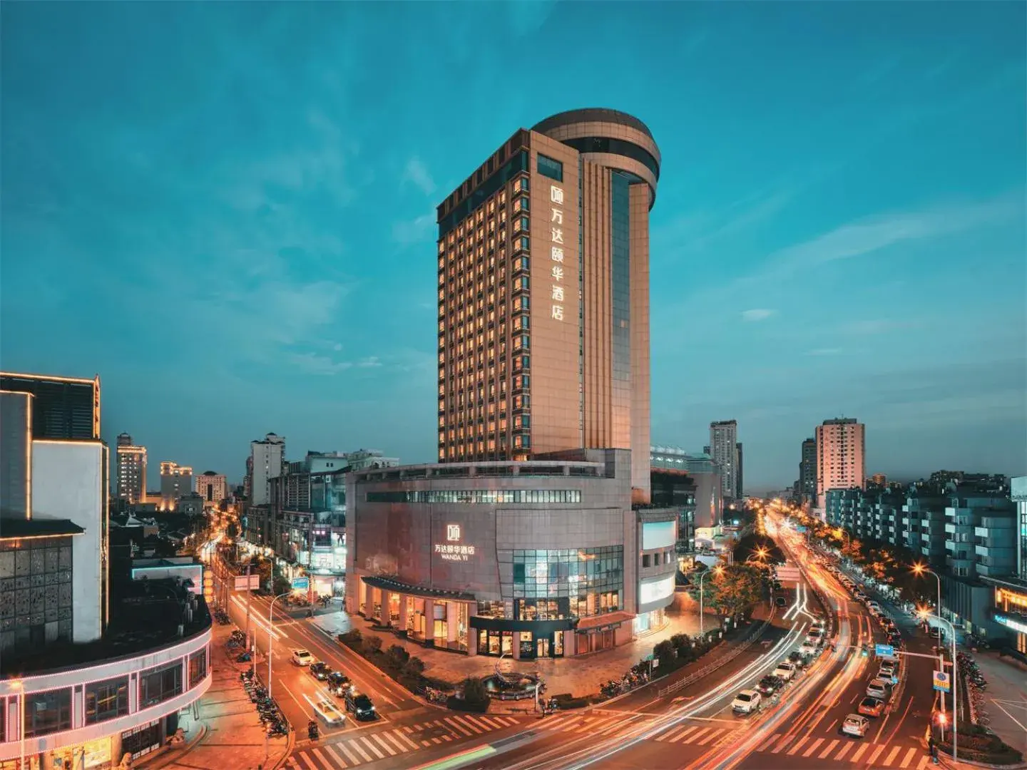 Wanda Yi Hotel Wuxi Wanda Yi Hotel Wuxi