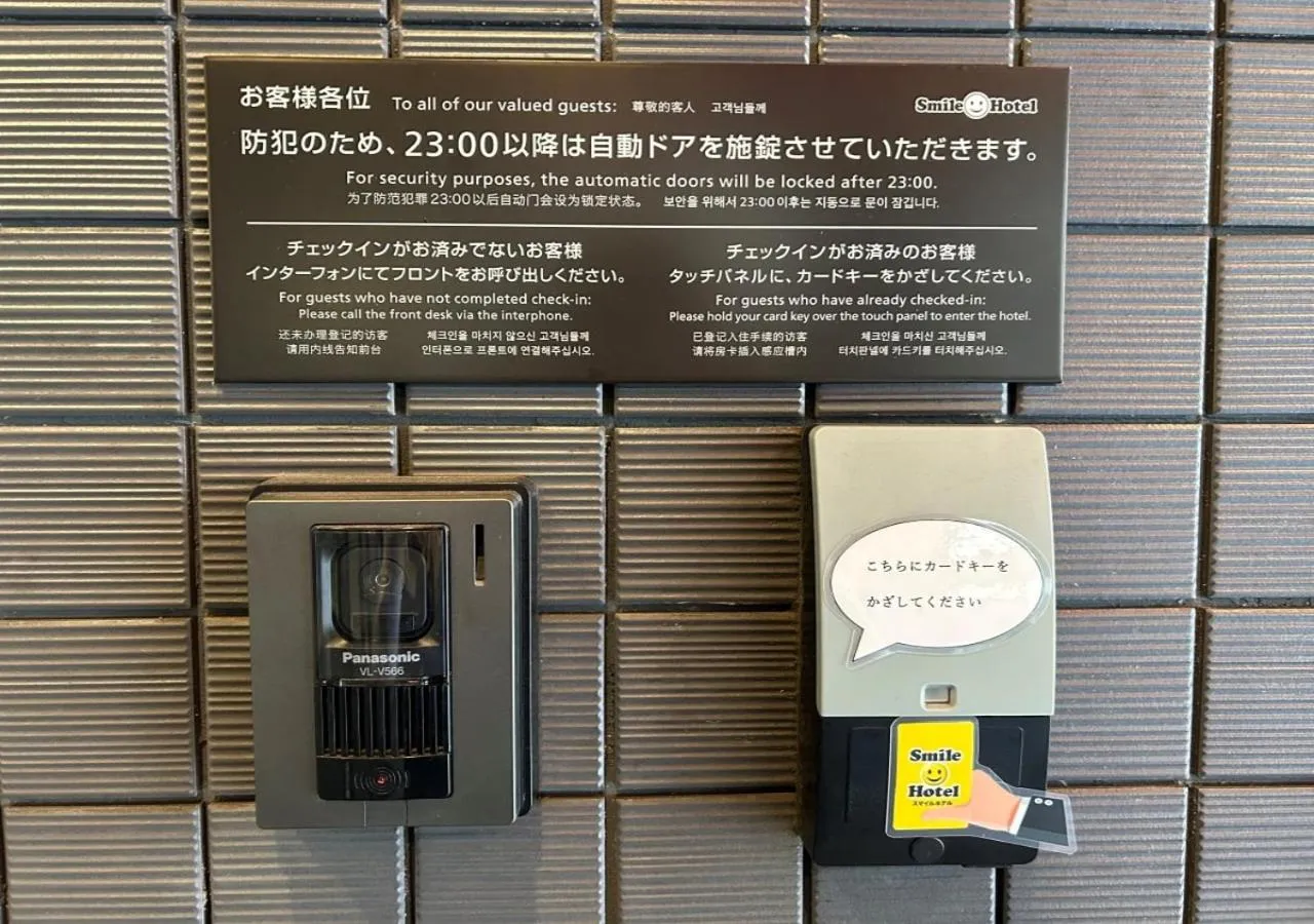 Lobby or reception in Smile Hotel Sapporo Susukino Minami