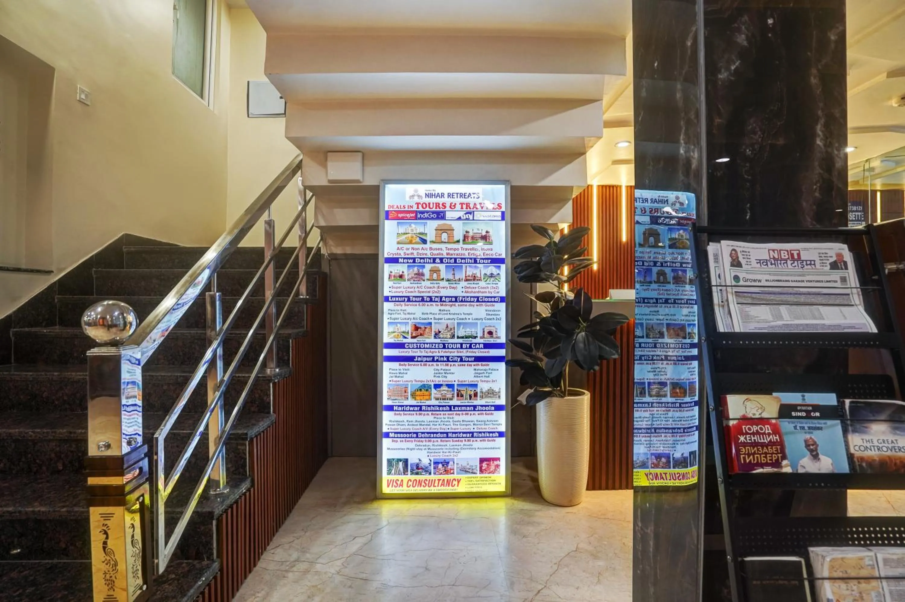 Property building in Hotel Royal Rosette Near New Delhi Railway Station - Connaught Place and VFS