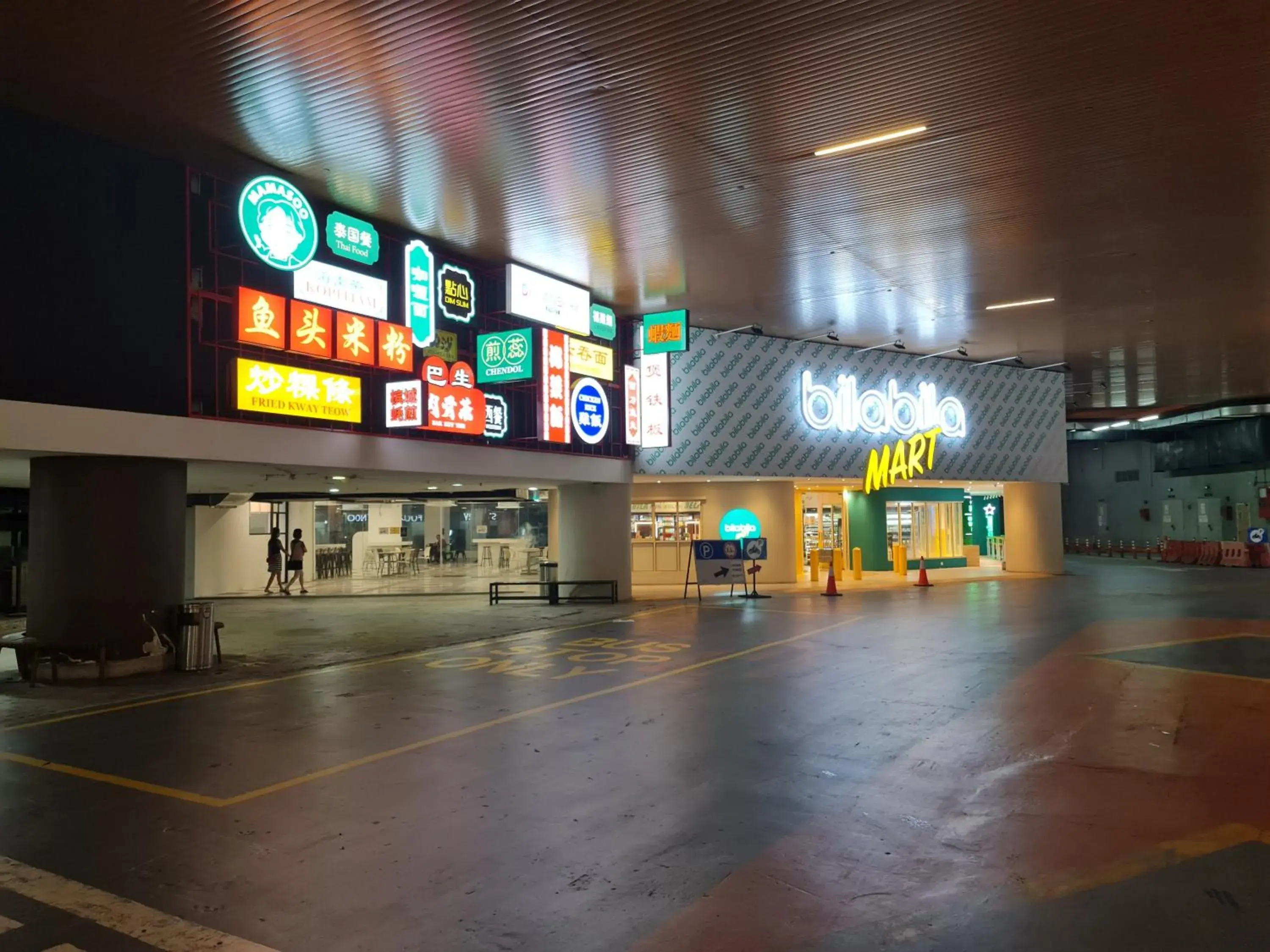 Restaurant/places to eat in Empire City PJ Studio Suites by Manhattan Group Restaurant/places to eat in Empire City PJ Studio Suites by Manhattan Group