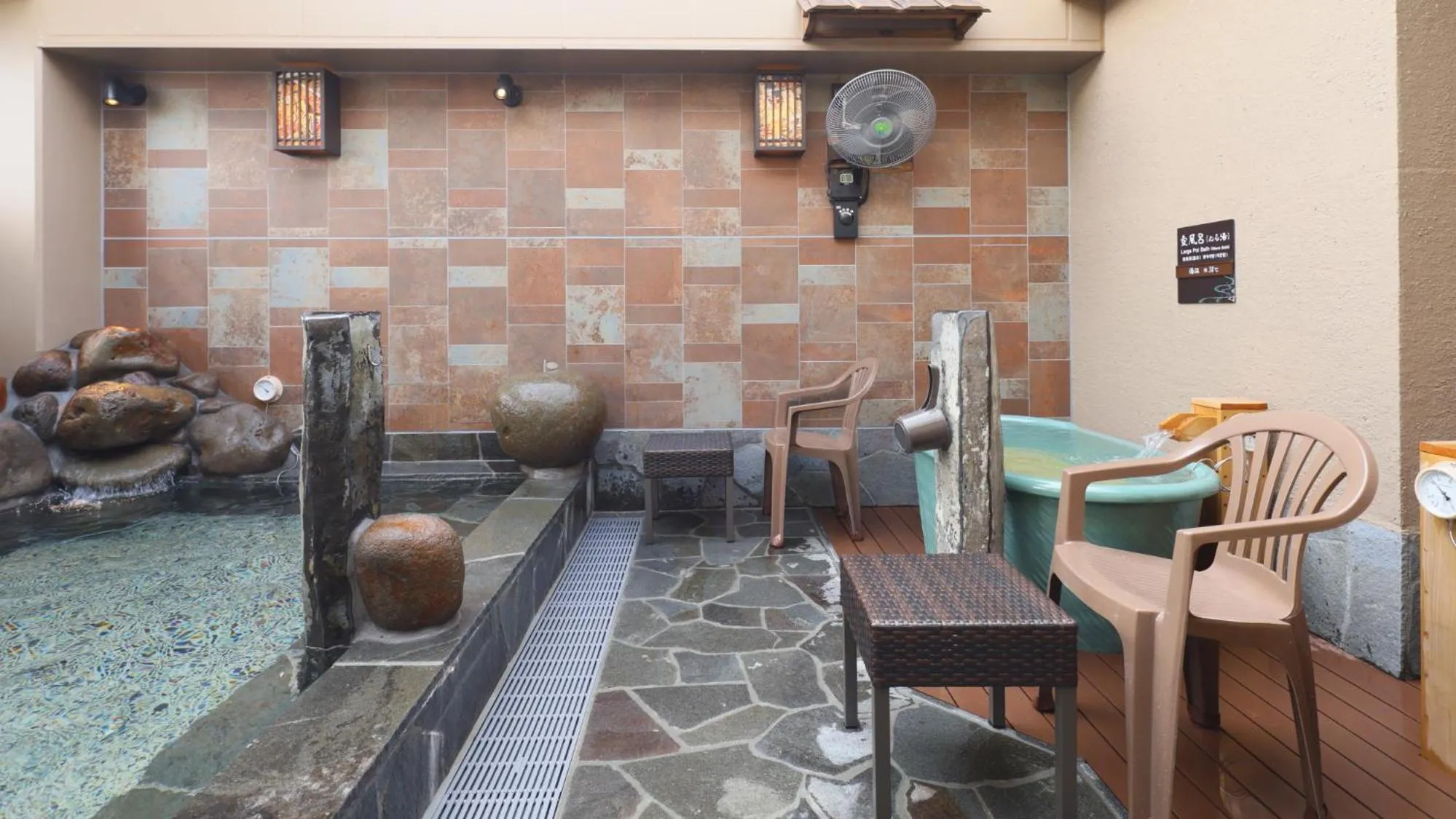 Hot Spring Bath in Dormy Inn Aomori Natural Hot Spring