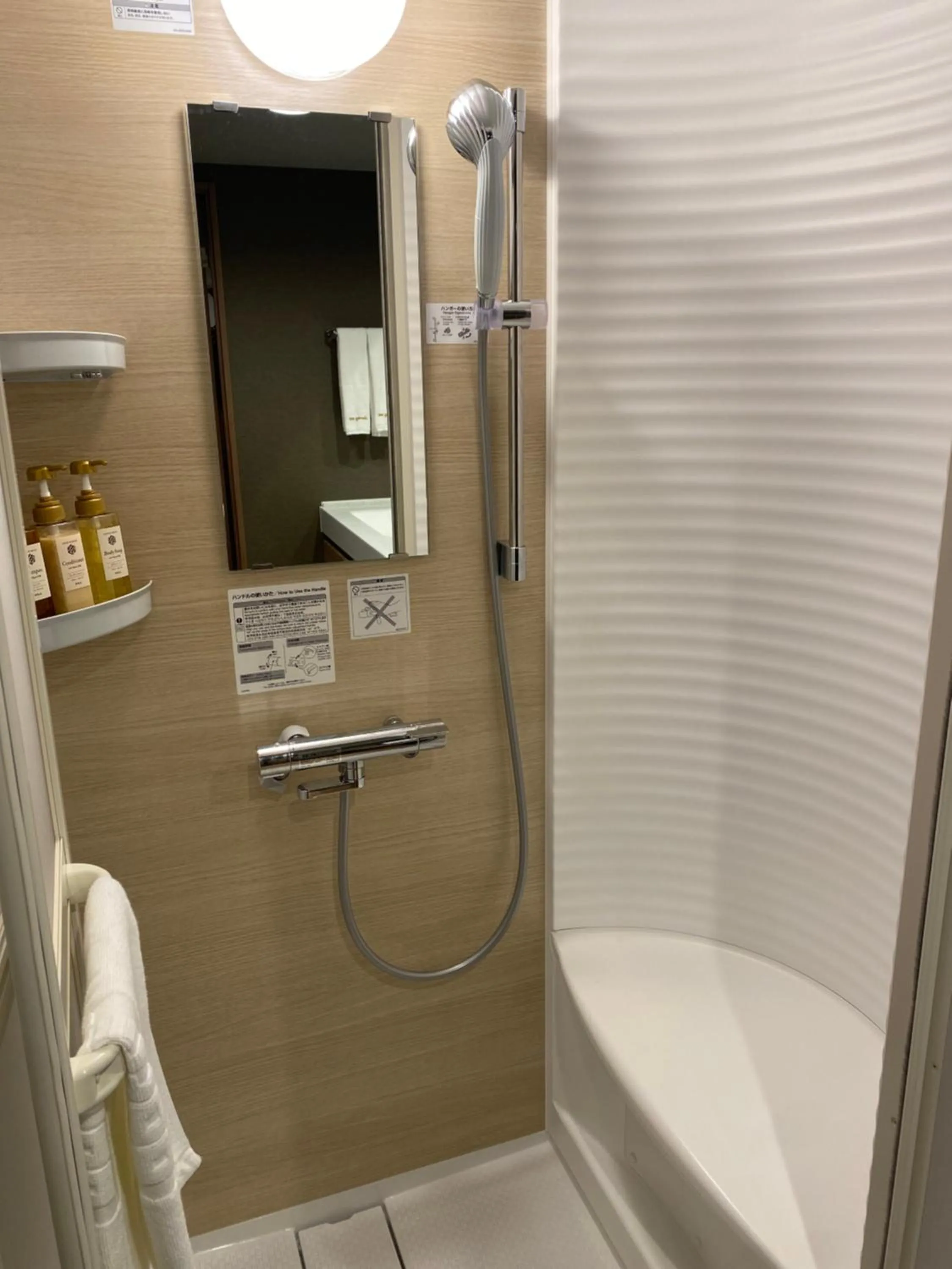 Shower in Dormy Inn Aomori Natural Hot Spring