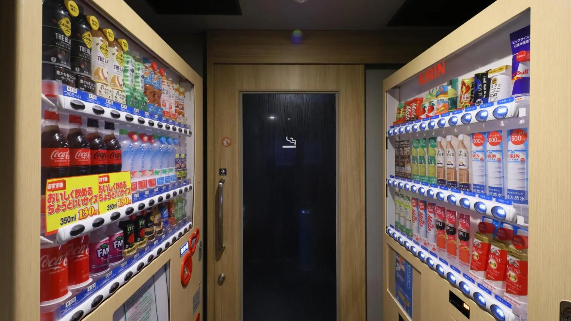 vending machine in Dormy Inn Aomori Natural Hot Spring