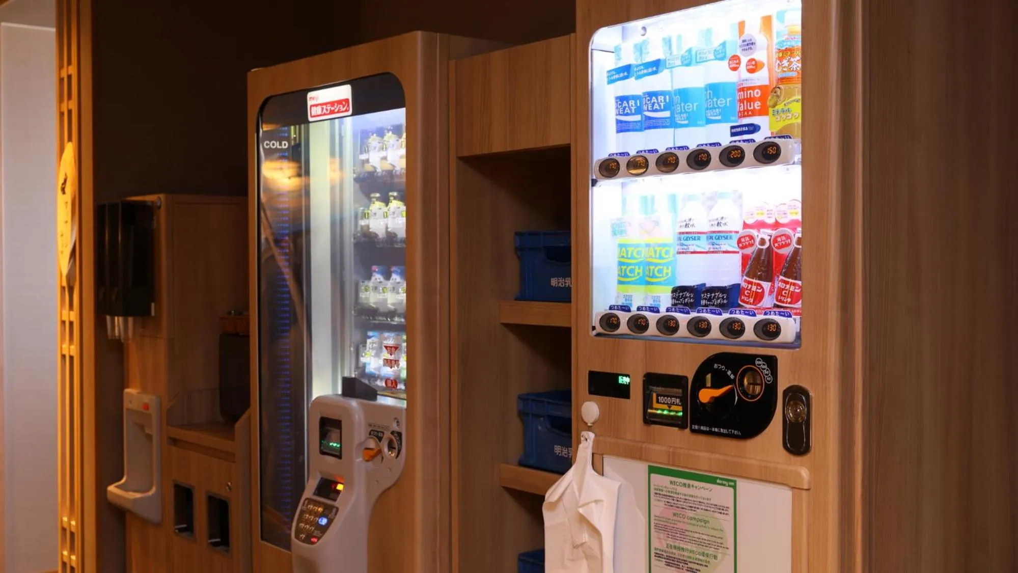 vending machine in Dormy Inn Aomori Natural Hot Spring