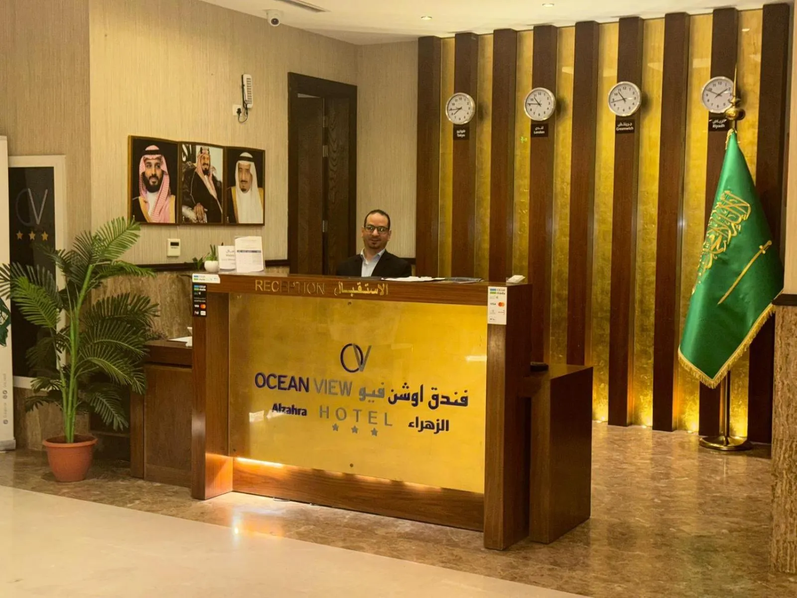 Lobby or reception in Ocean View Al Zahra