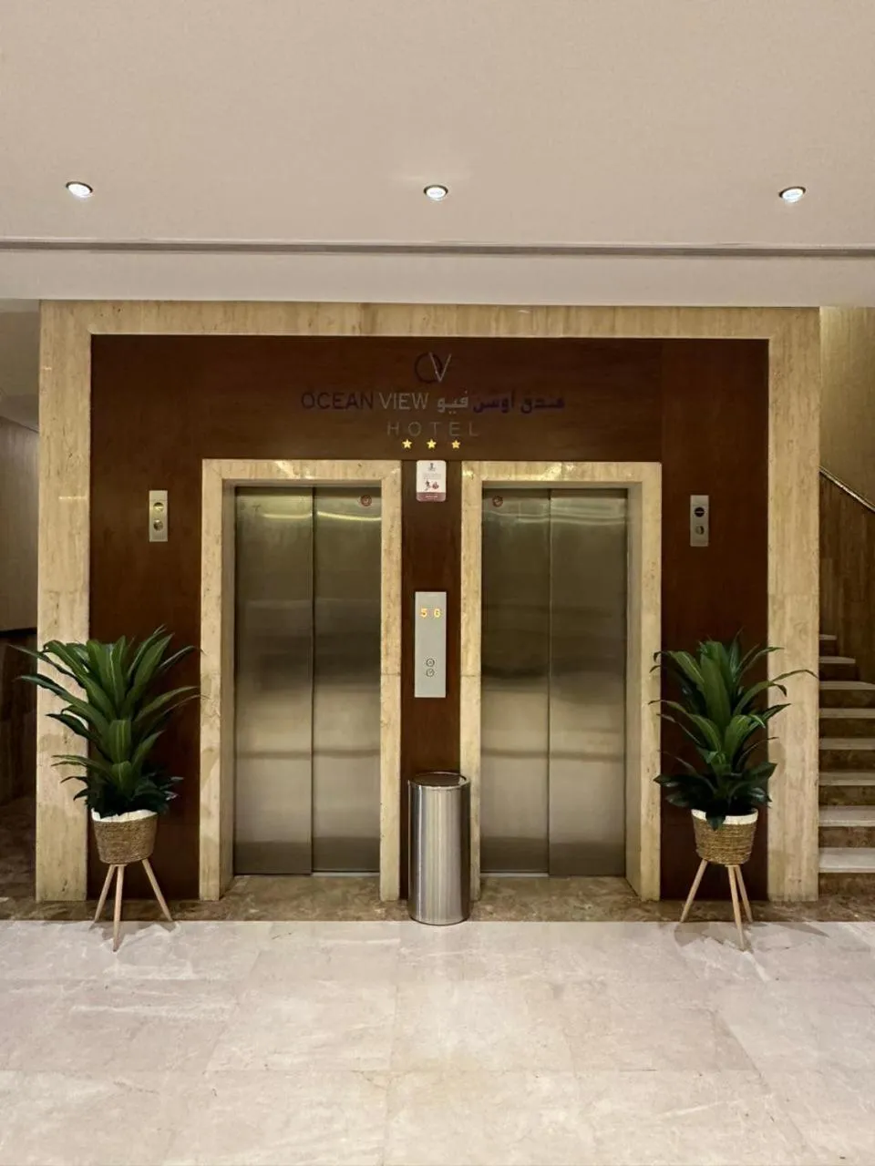 Lobby or reception in Ocean View Al Zahra