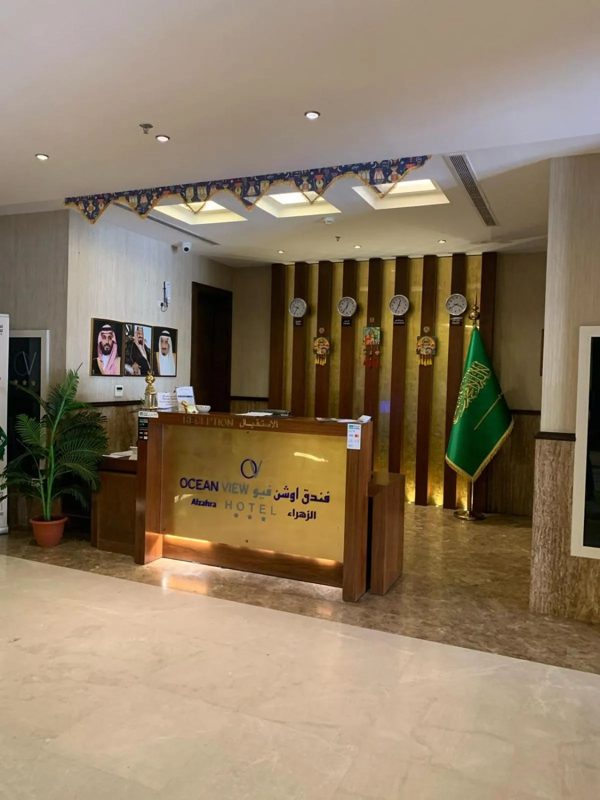 Lobby or reception in Ocean View Al Zahra