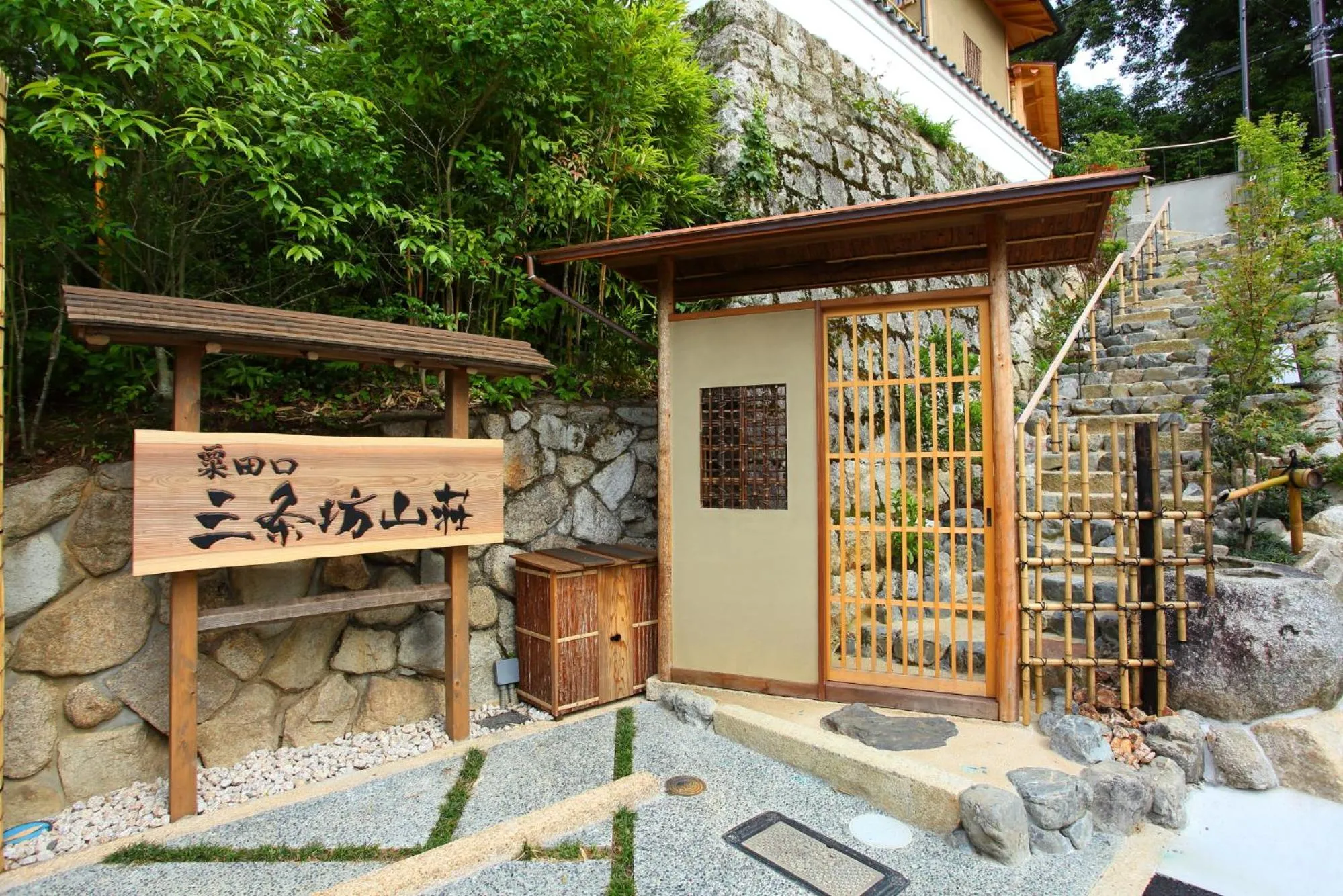 Property building in Sanjoubou Sansou villa