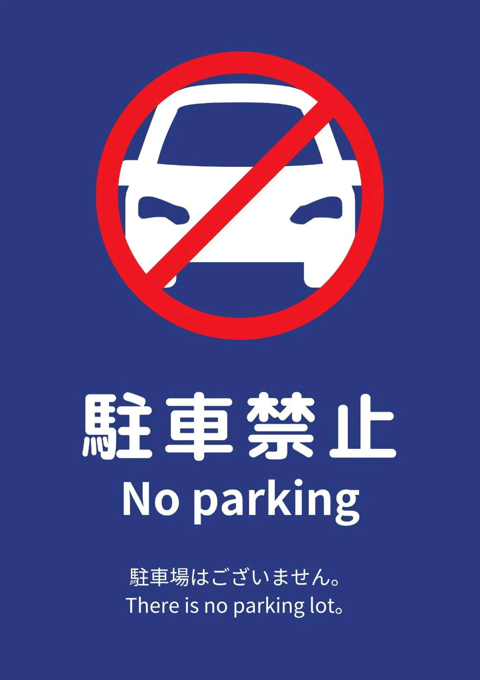 Parking in Sanjoubou Sansou villa