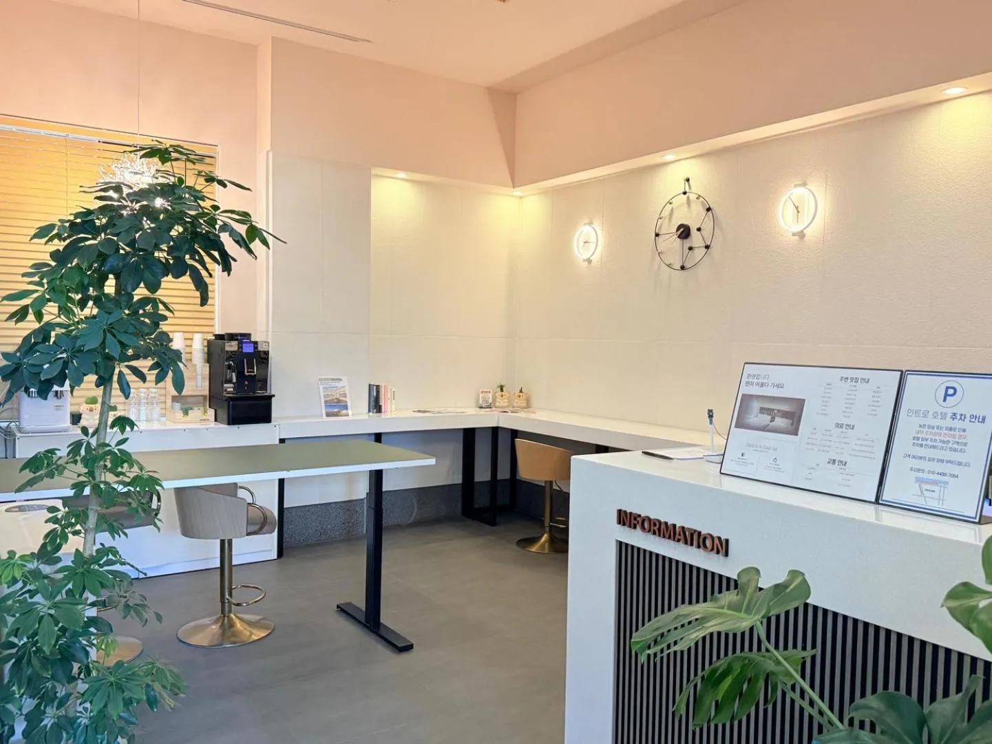 Chuncheon Intro Family hotel