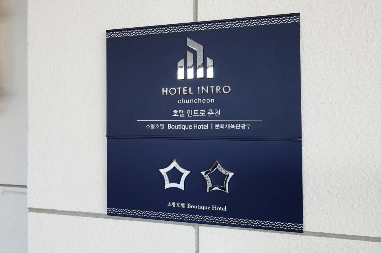 Chuncheon Intro Family hotel