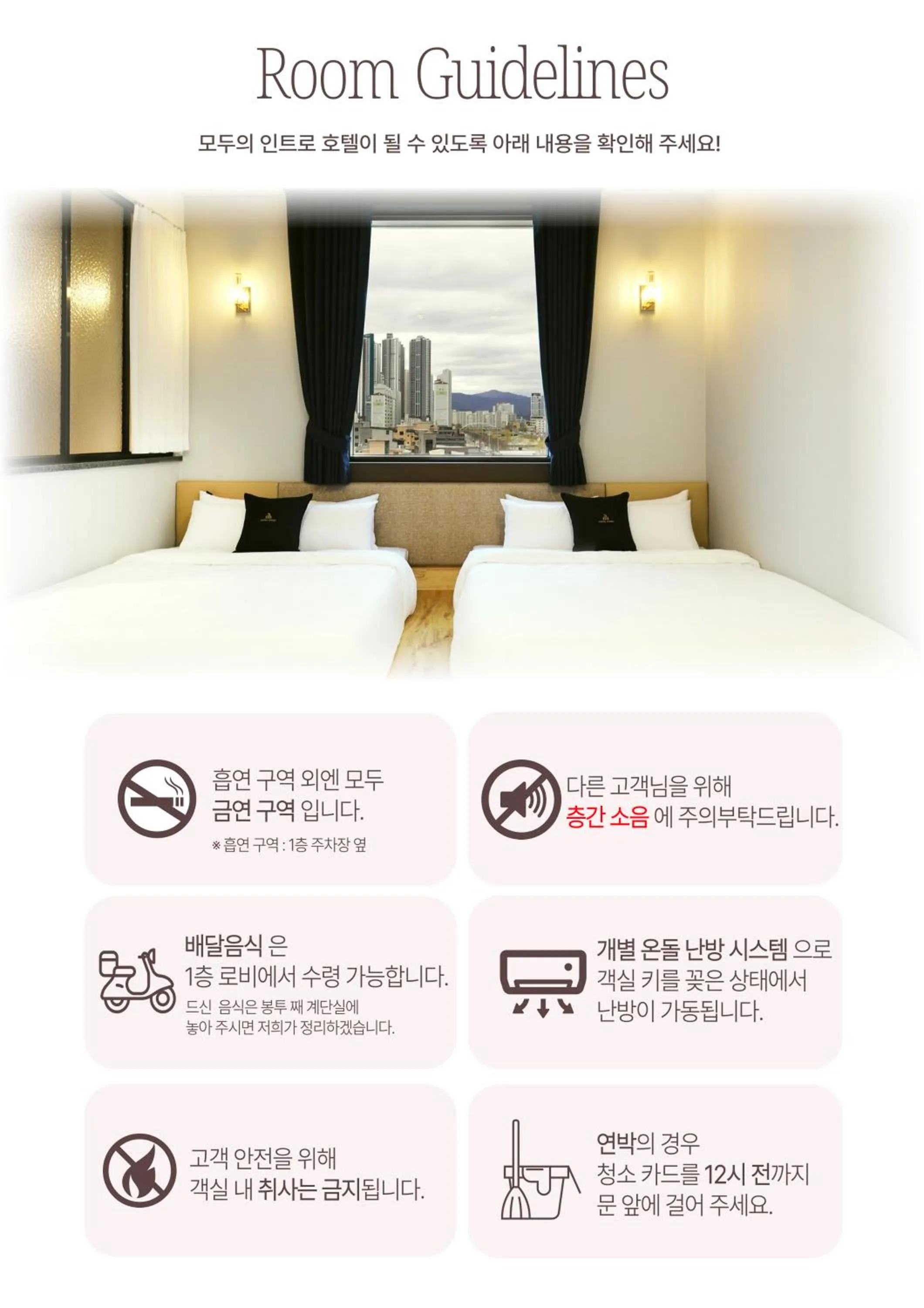 Bed in Chuncheon Intro Family hotel