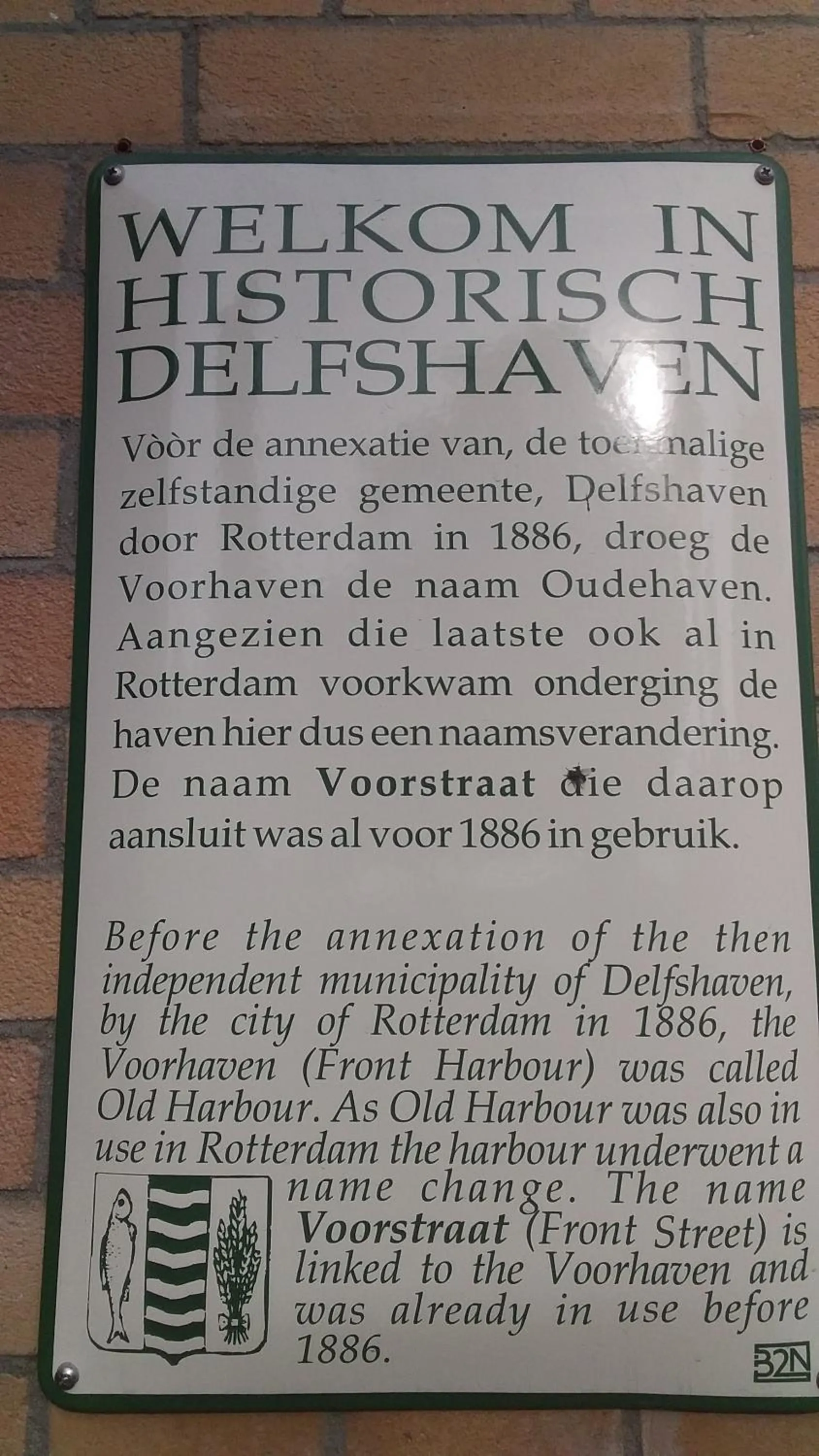 Logo/Certificate/Sign in Hotel Baan