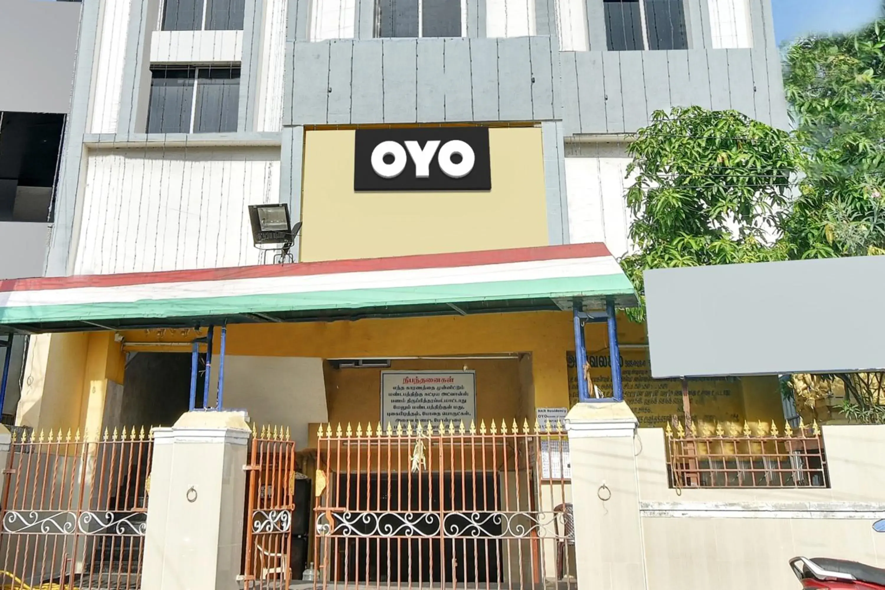 Facade/entrance in Hotel O RKR Residency Facade/entrance in Hotel O RKR Residency