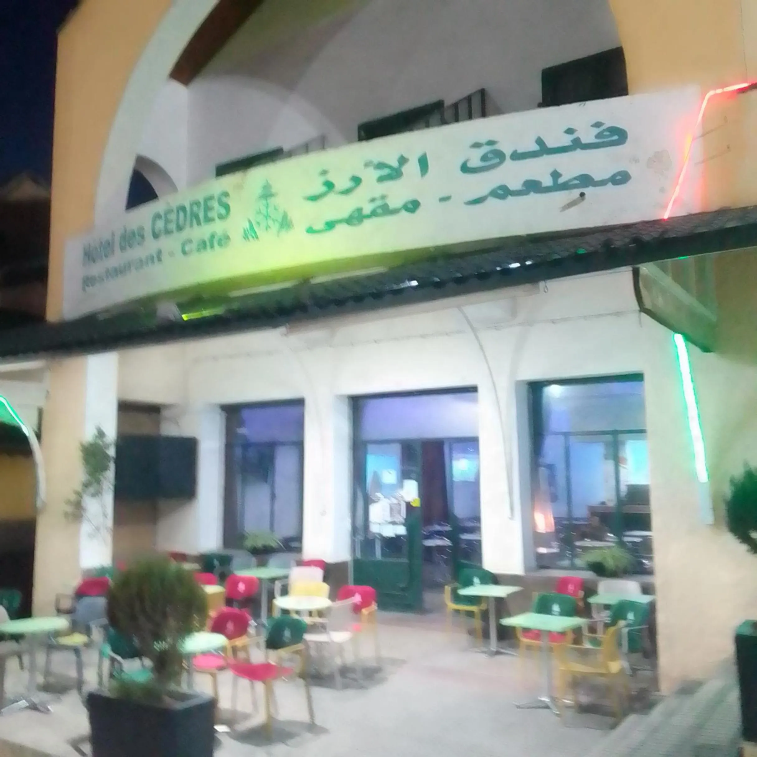 Hotel des cedres,azrou maroc