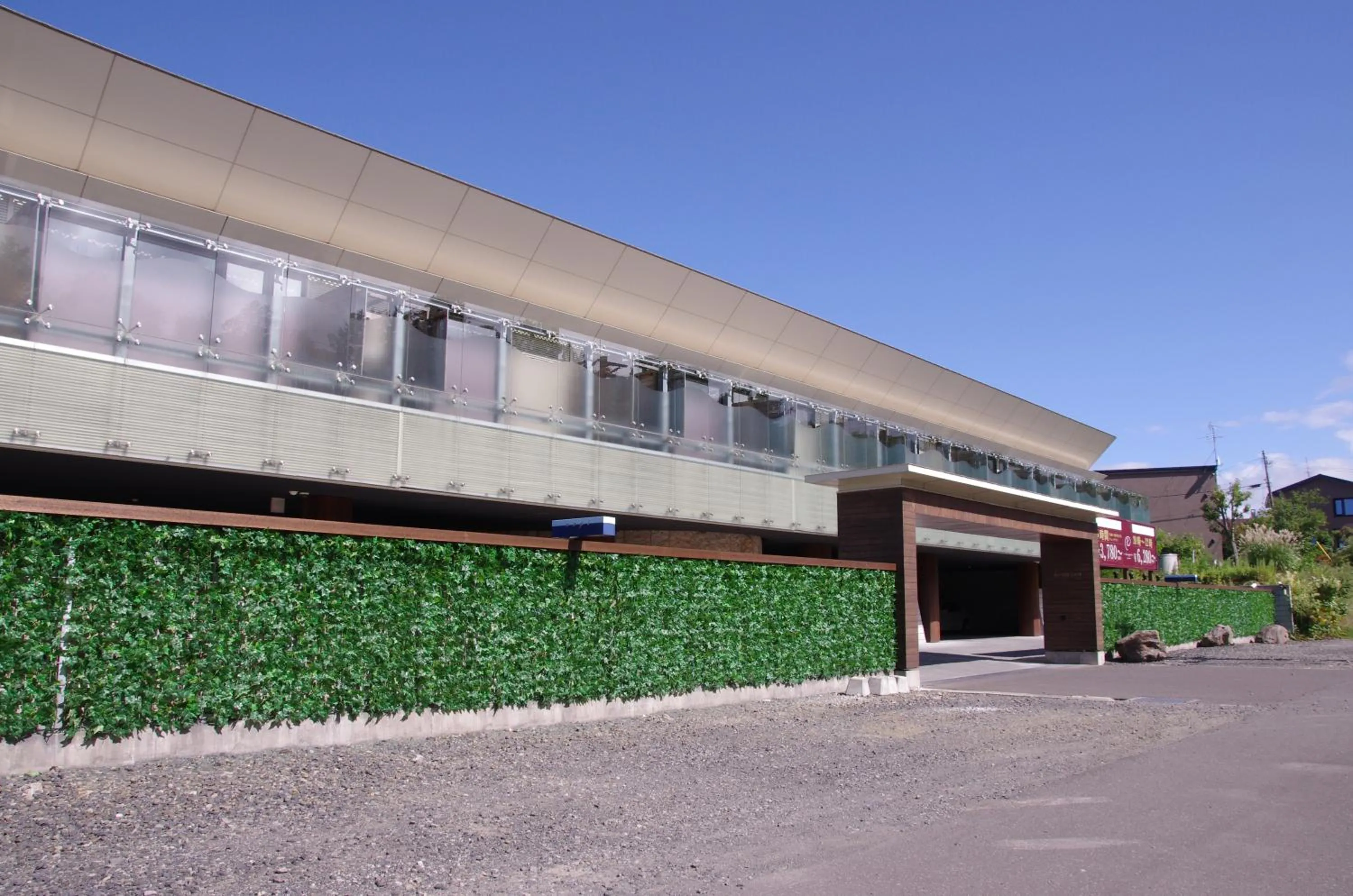 Blue Hotel NAGI-Adult Only
