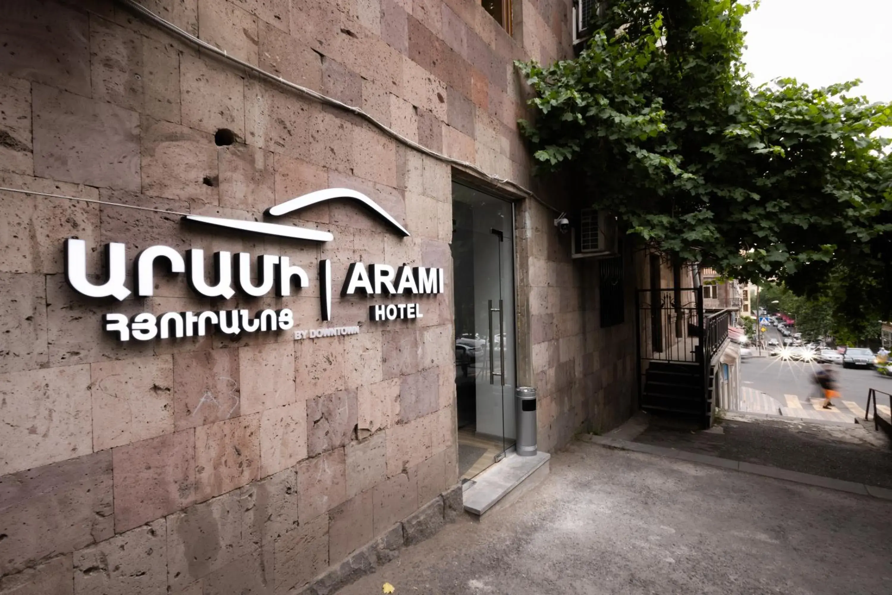 Property building in Hotel Arami by Downtown Property building in Hotel Arami by Downtown