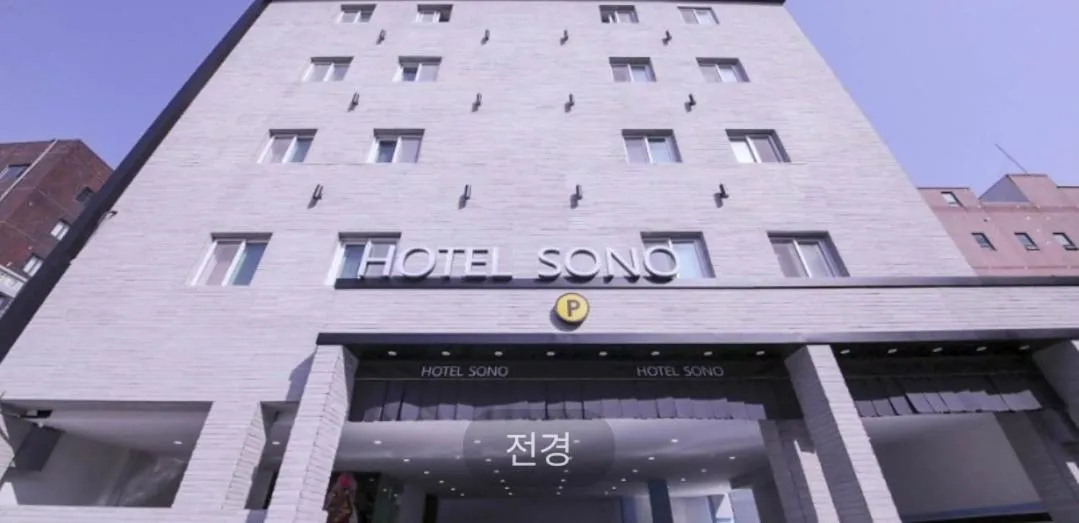 Hotel Sono