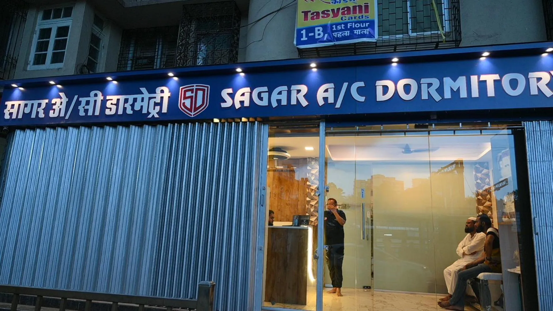 Facade/entrance in Sagar Dormitory Andheri - Nearest to Andheri Railway Station West
