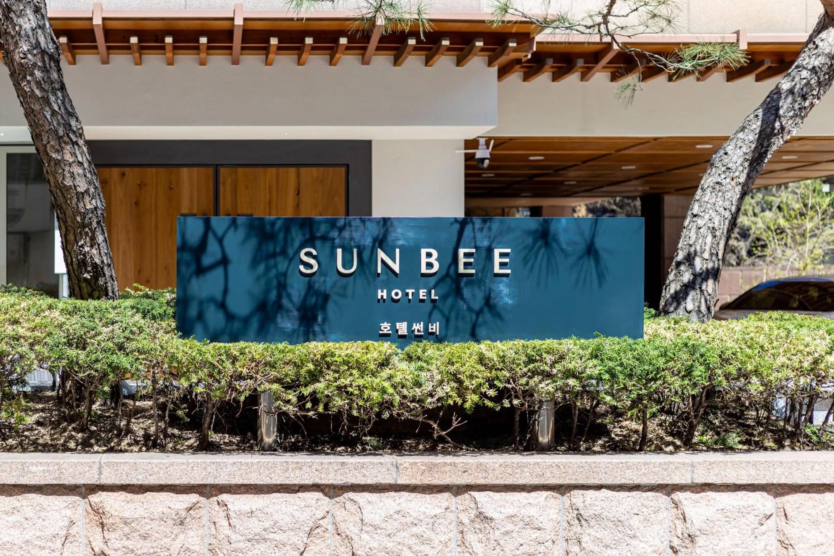 Property logo or sign in Hotel Sunbee Insadong