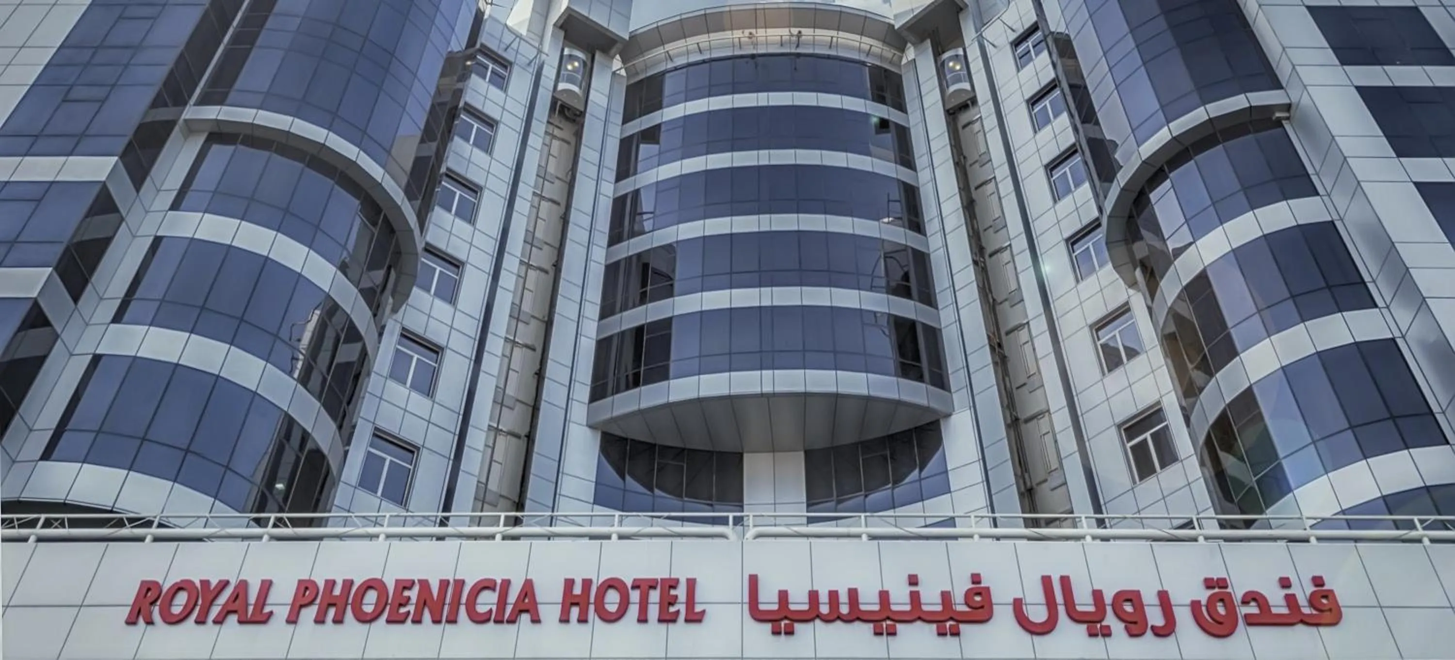 Property building in Royal Phoenicia Hotel