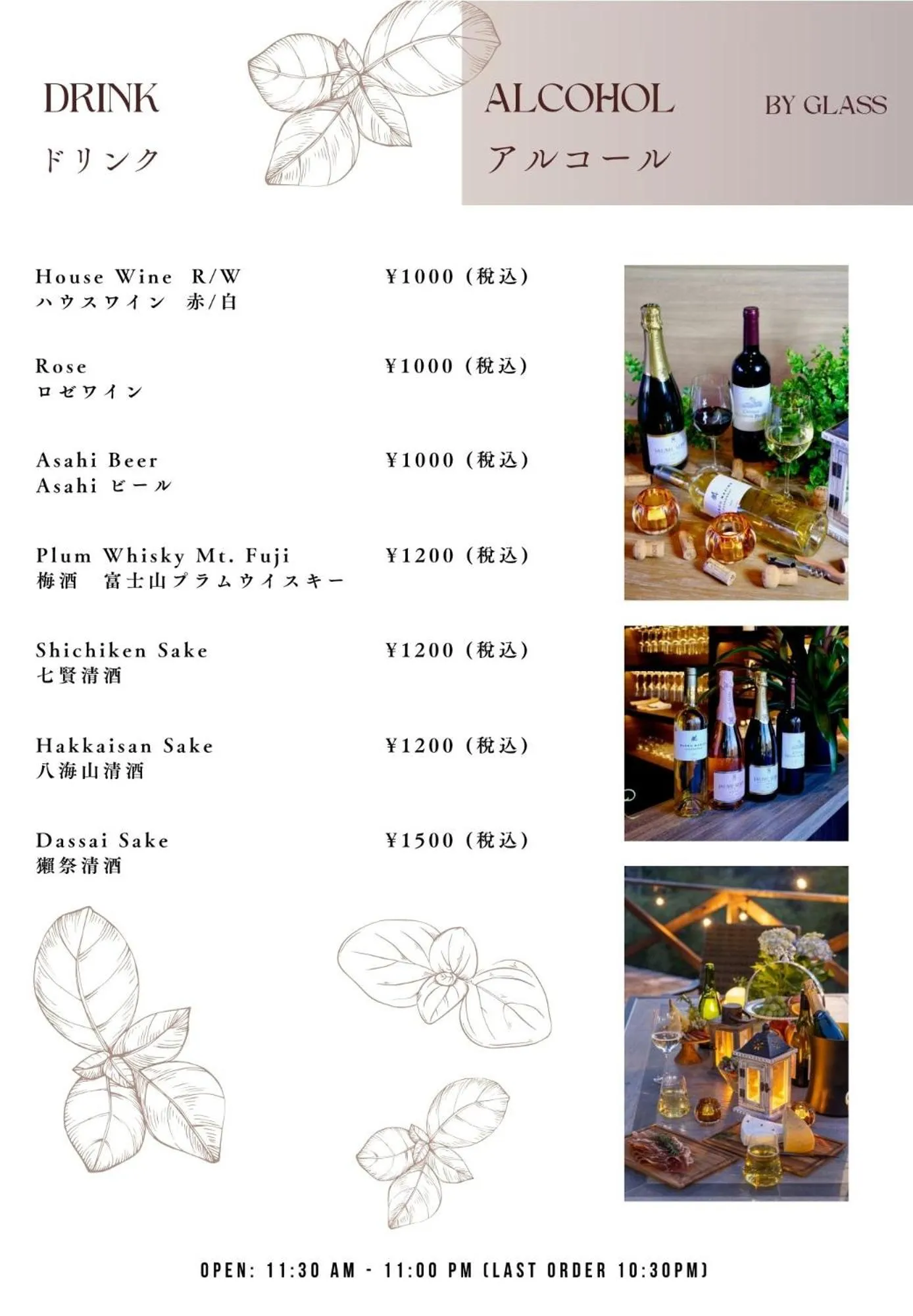 Food in Almeria Hotel