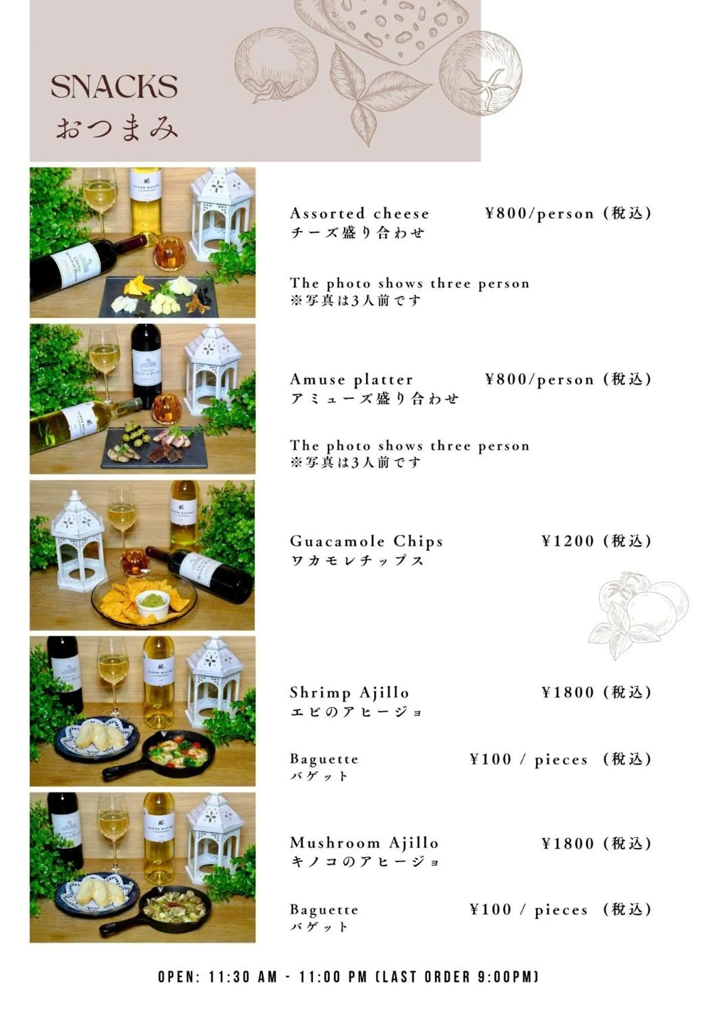 Food in Almeria Hotel