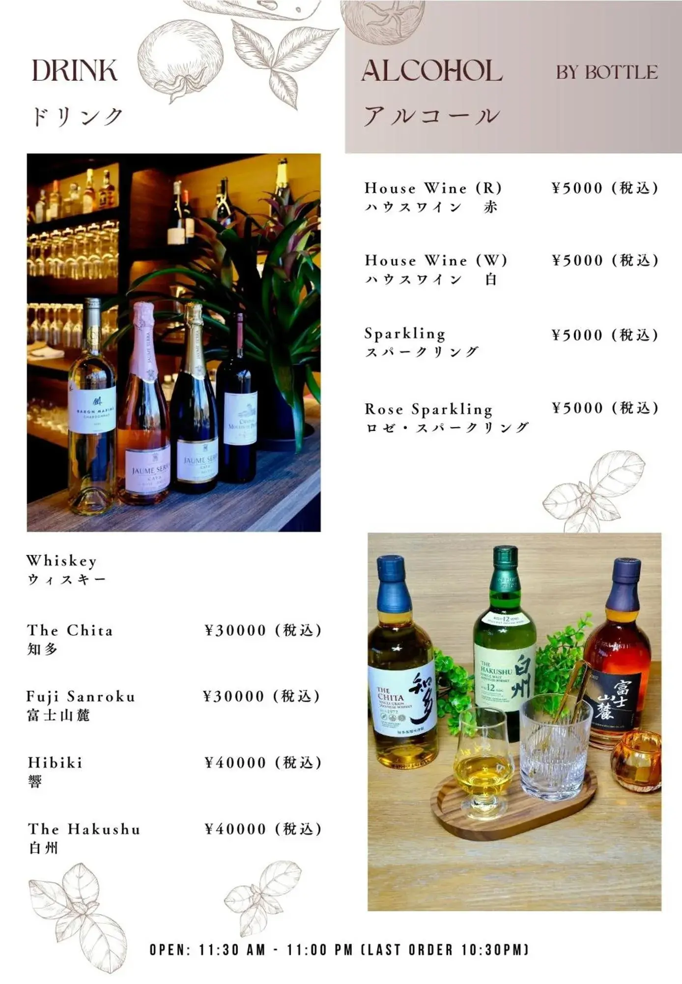 Food in Almeria Hotel Food in Almeria Hotel