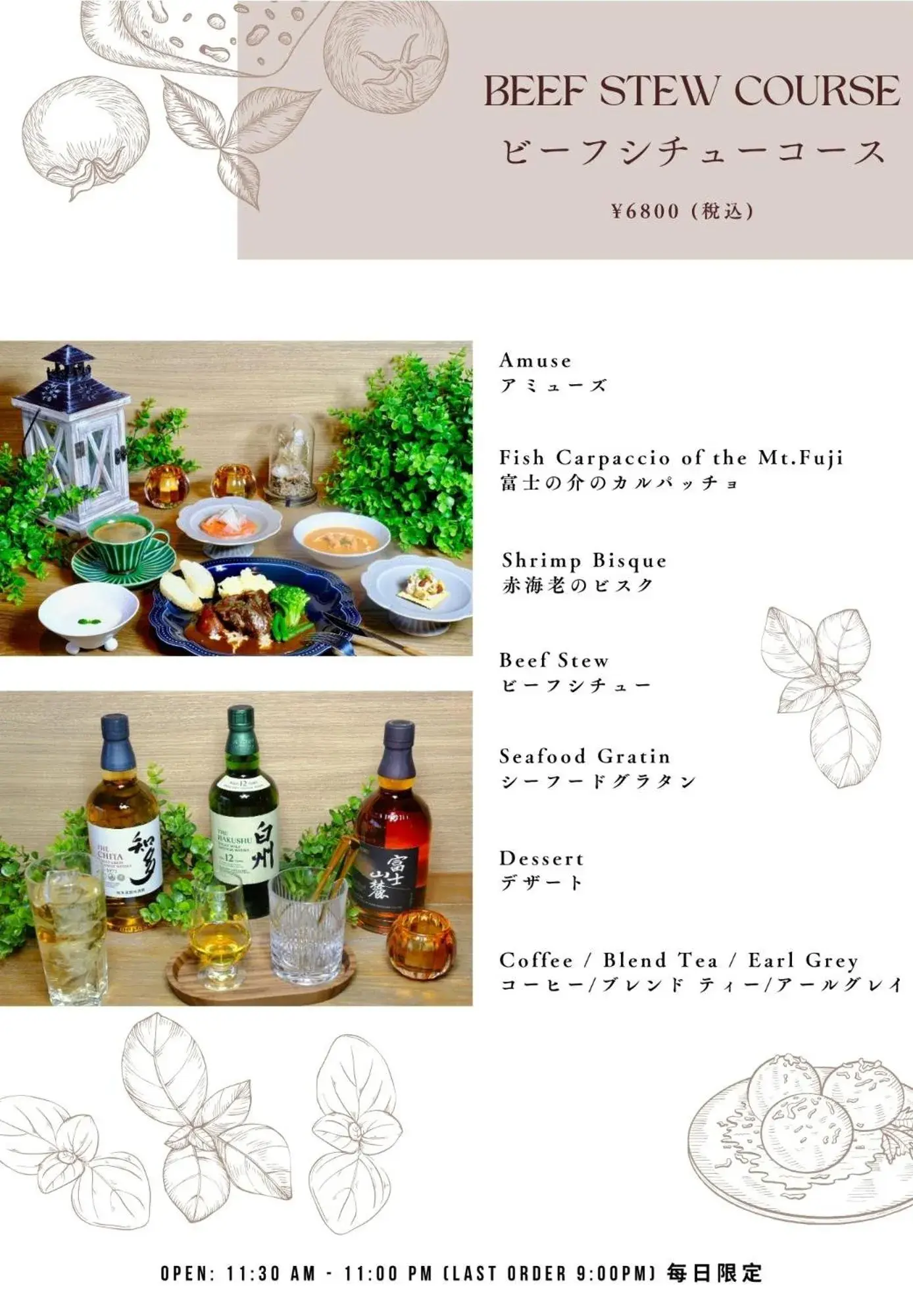 Food in Almeria Hotel Food in Almeria Hotel