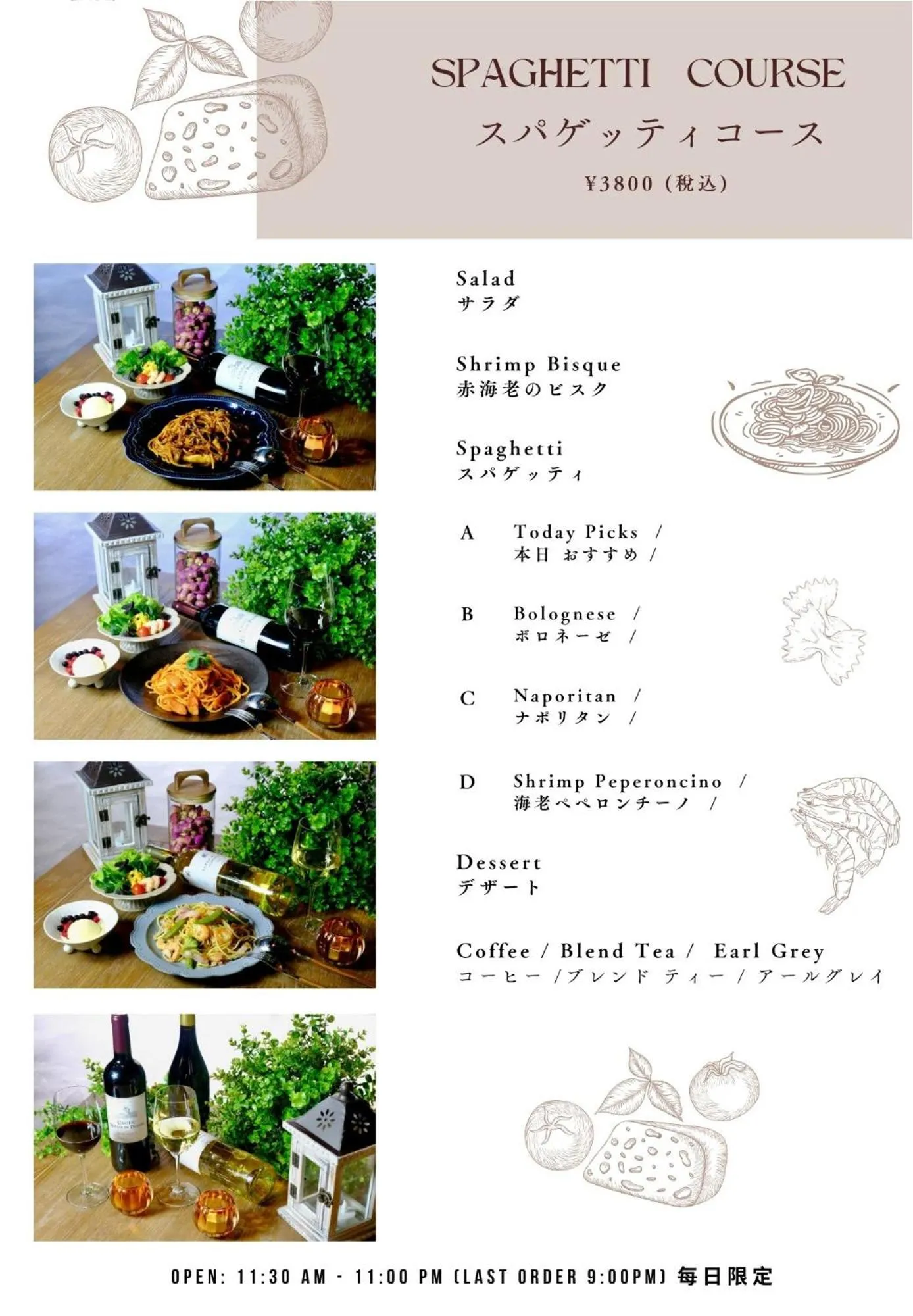 Food in Almeria Hotel