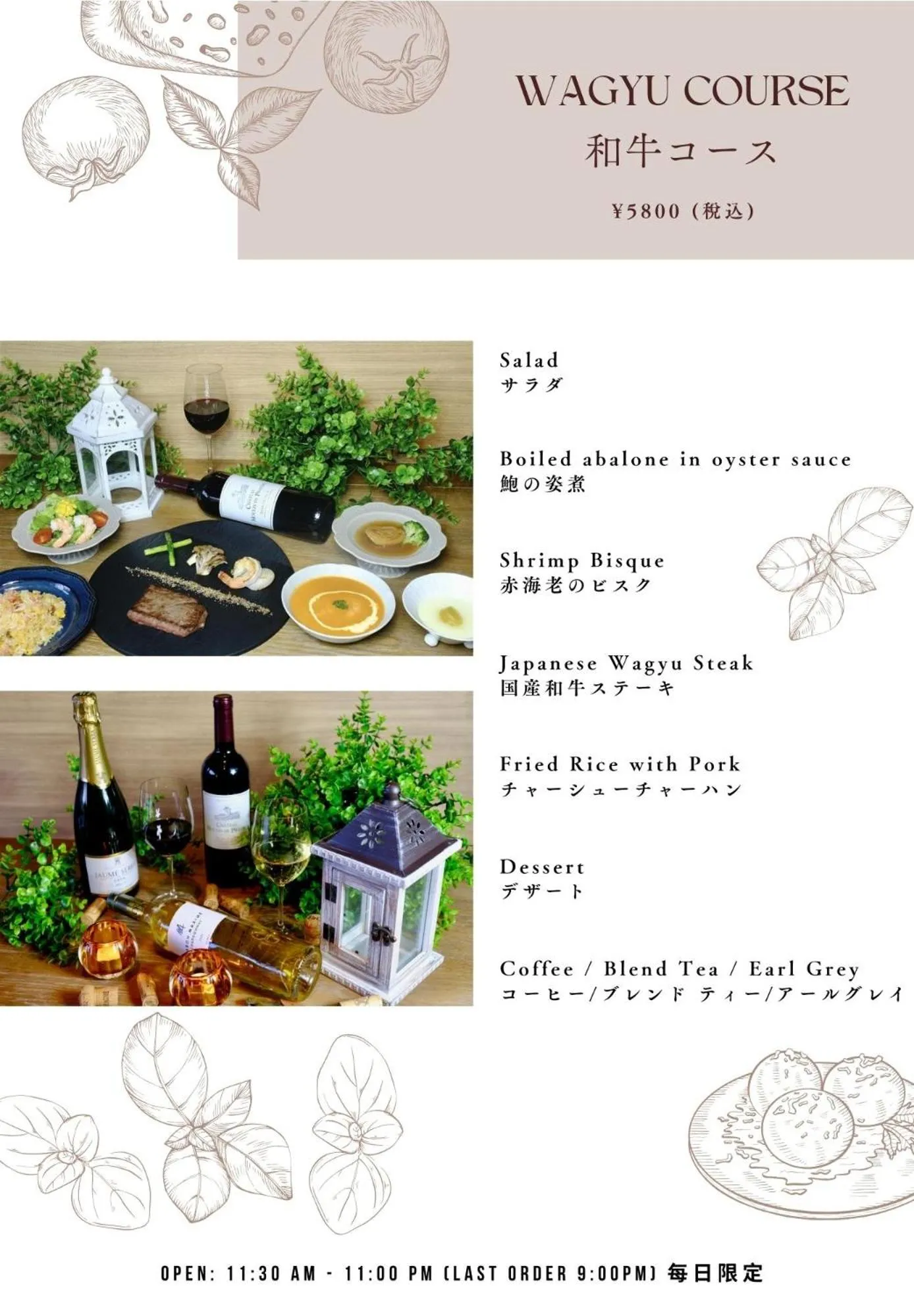 Food in Almeria Hotel