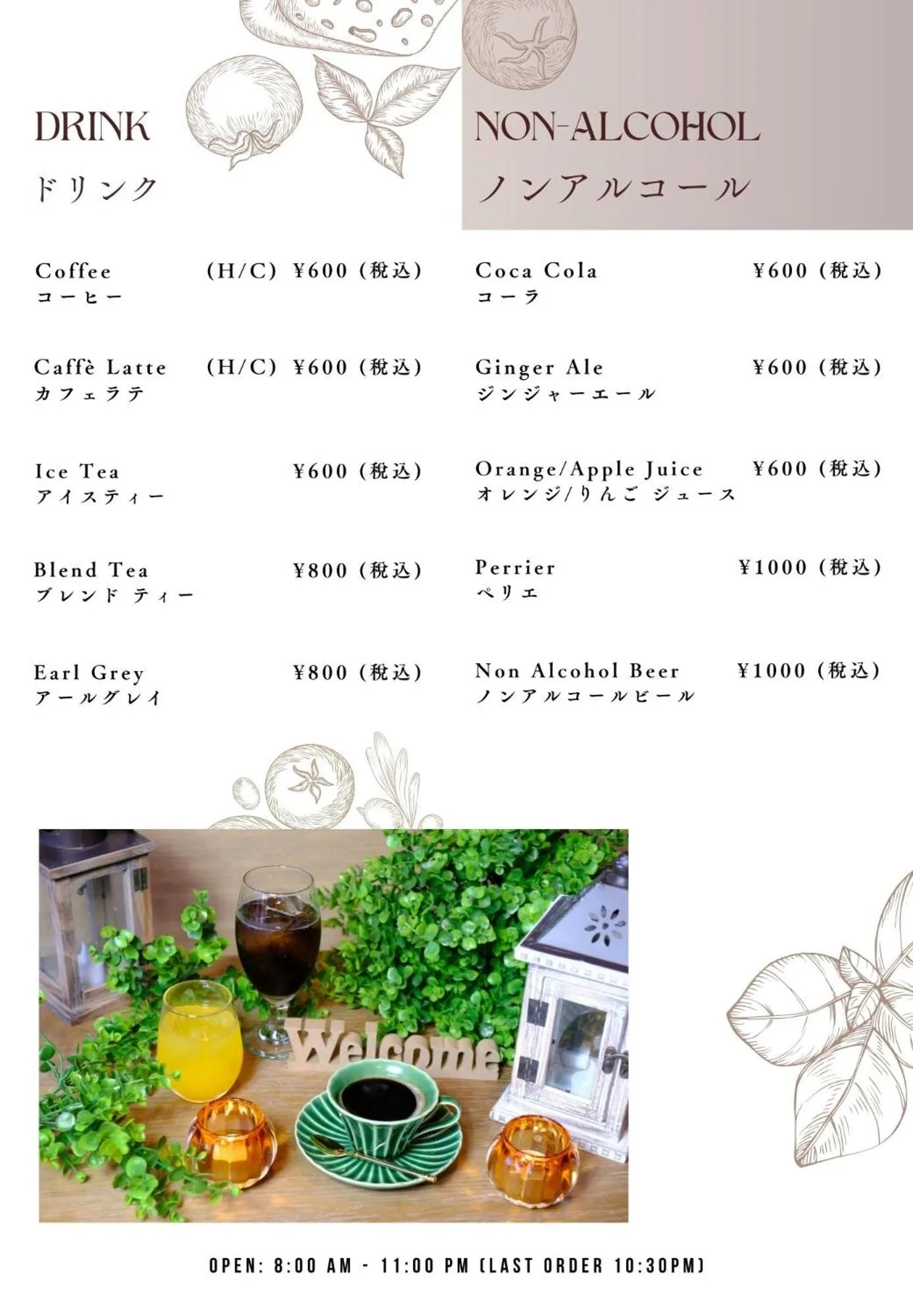 Food in Almeria Hotel