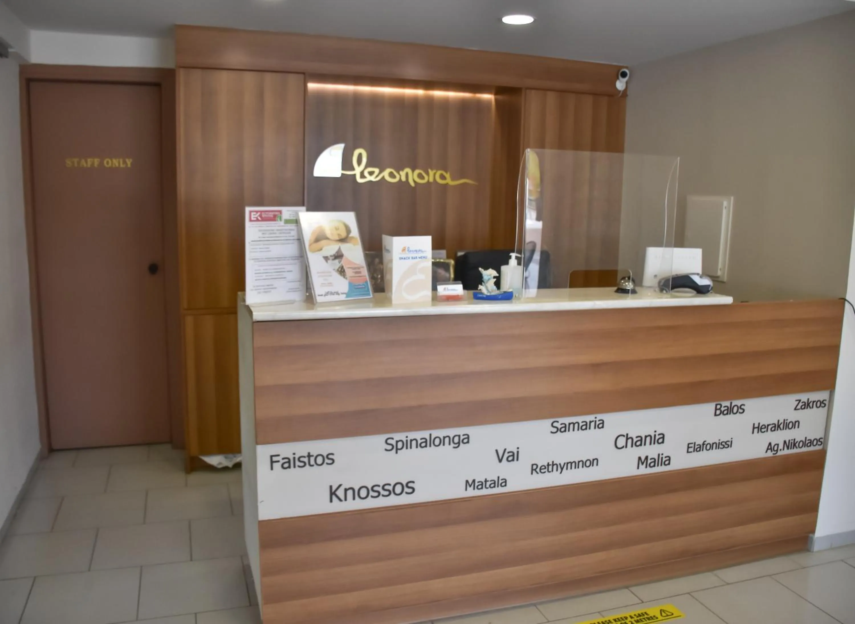 Lobby or reception in Eleonora Αnissaras