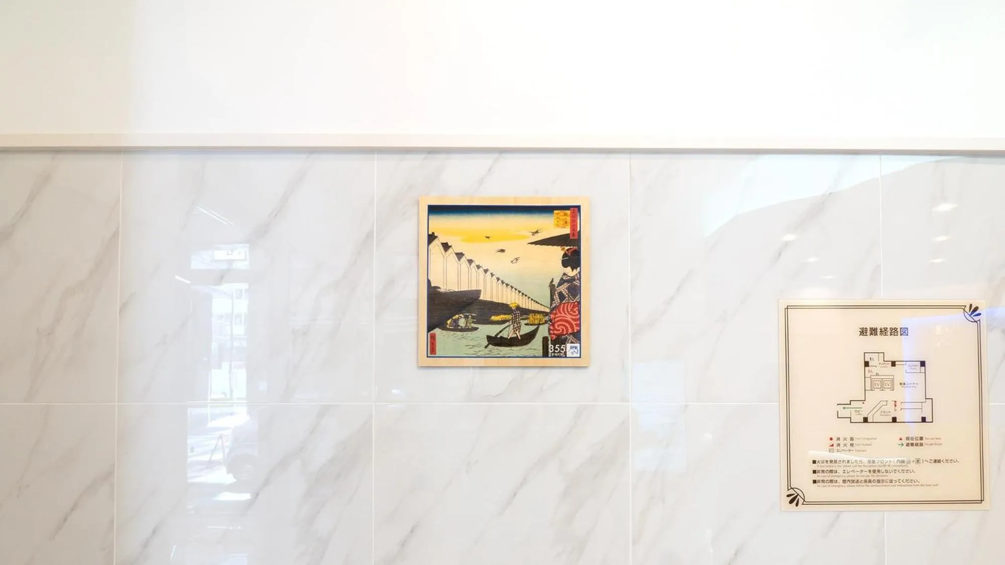 Other in Toyoko Inn Kayabacho Eki