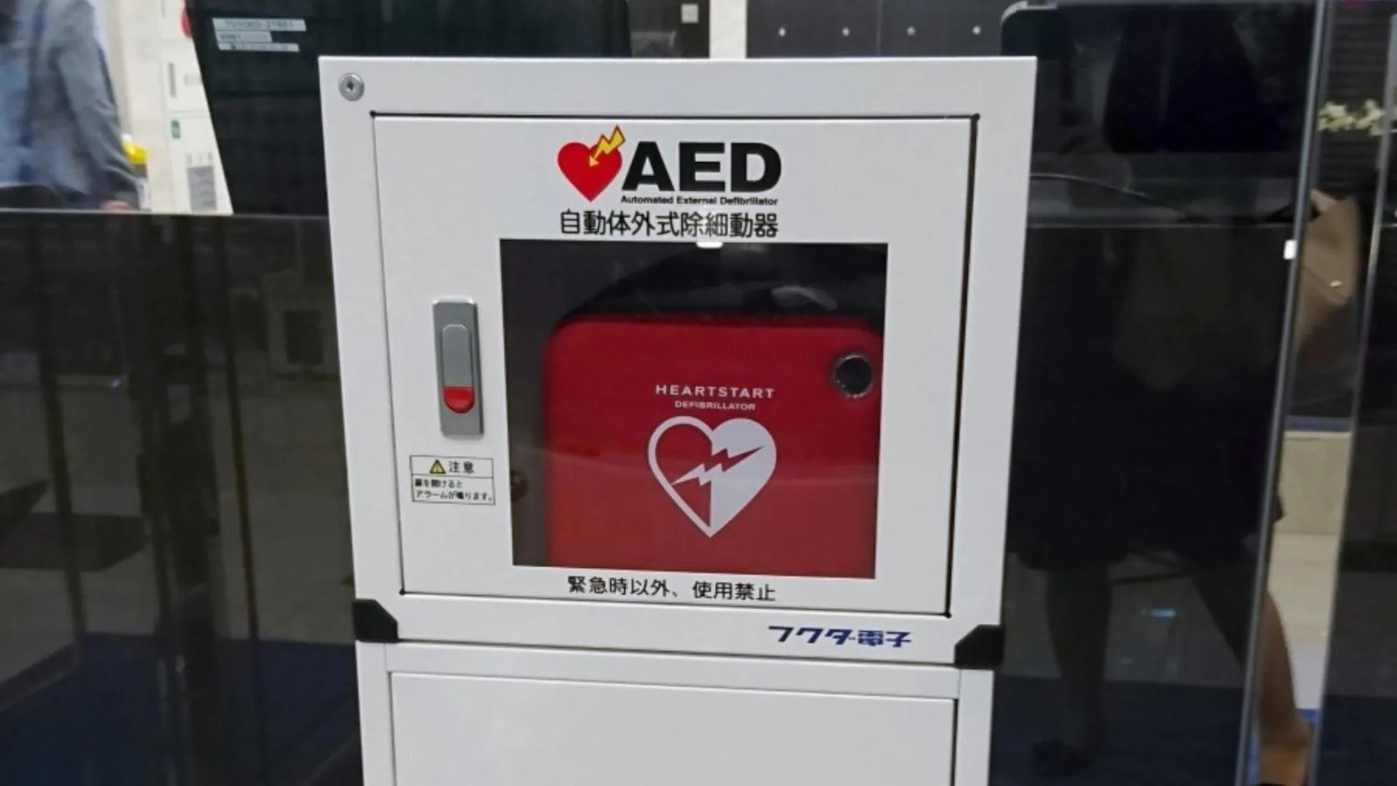 Other in Toyoko Inn Kayabacho Eki