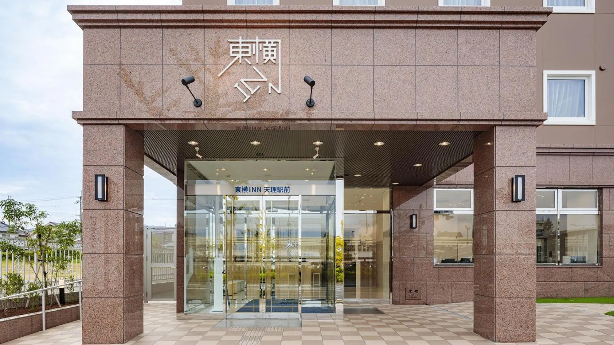 Facade/entrance in Toyoko Inn Tenri Ekimae