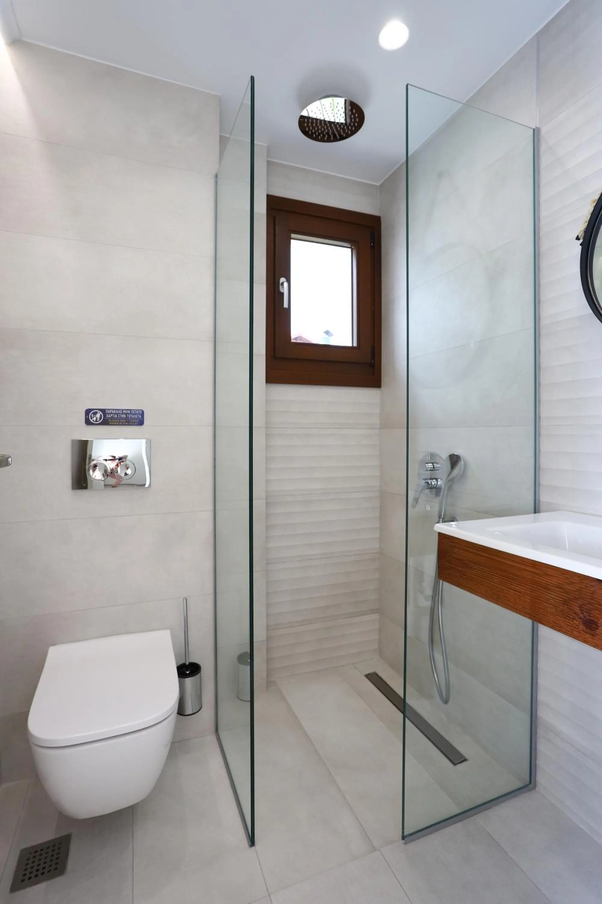 Bathroom in ONAR OURANOUPOLIS